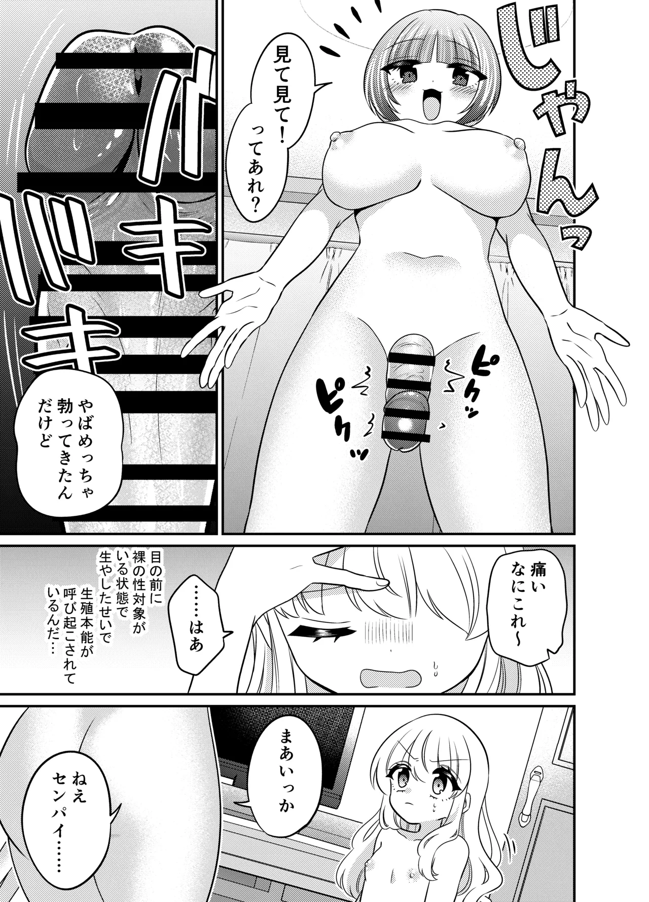 หน้า 14
