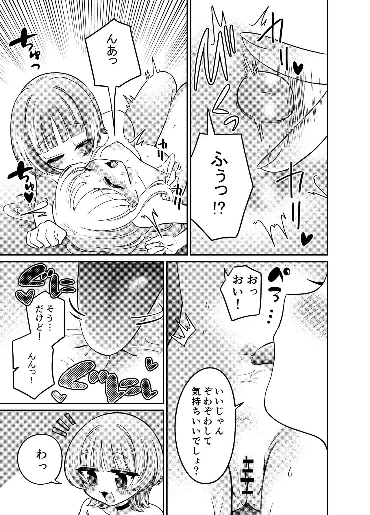 หน้า 16