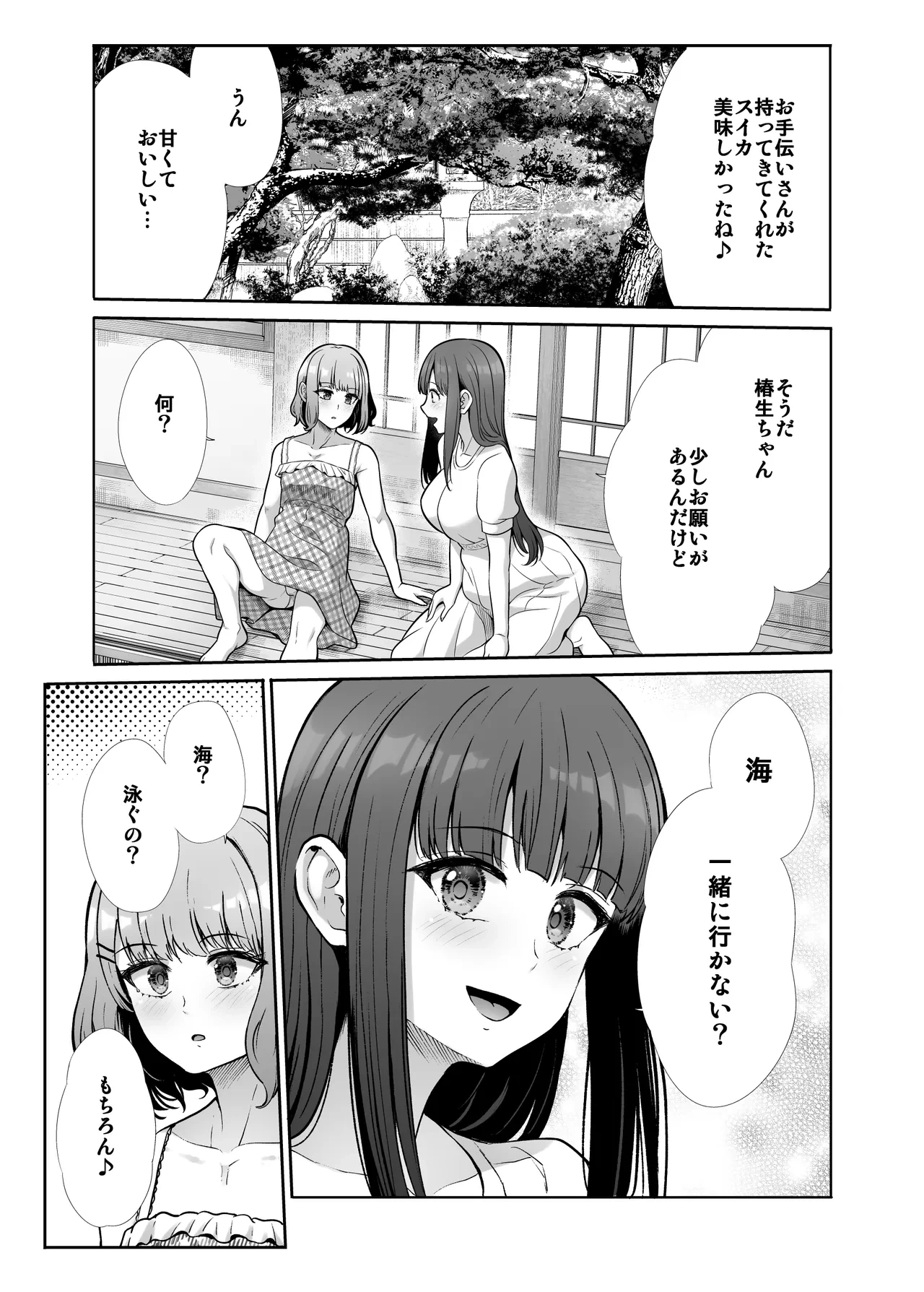หน้า 11