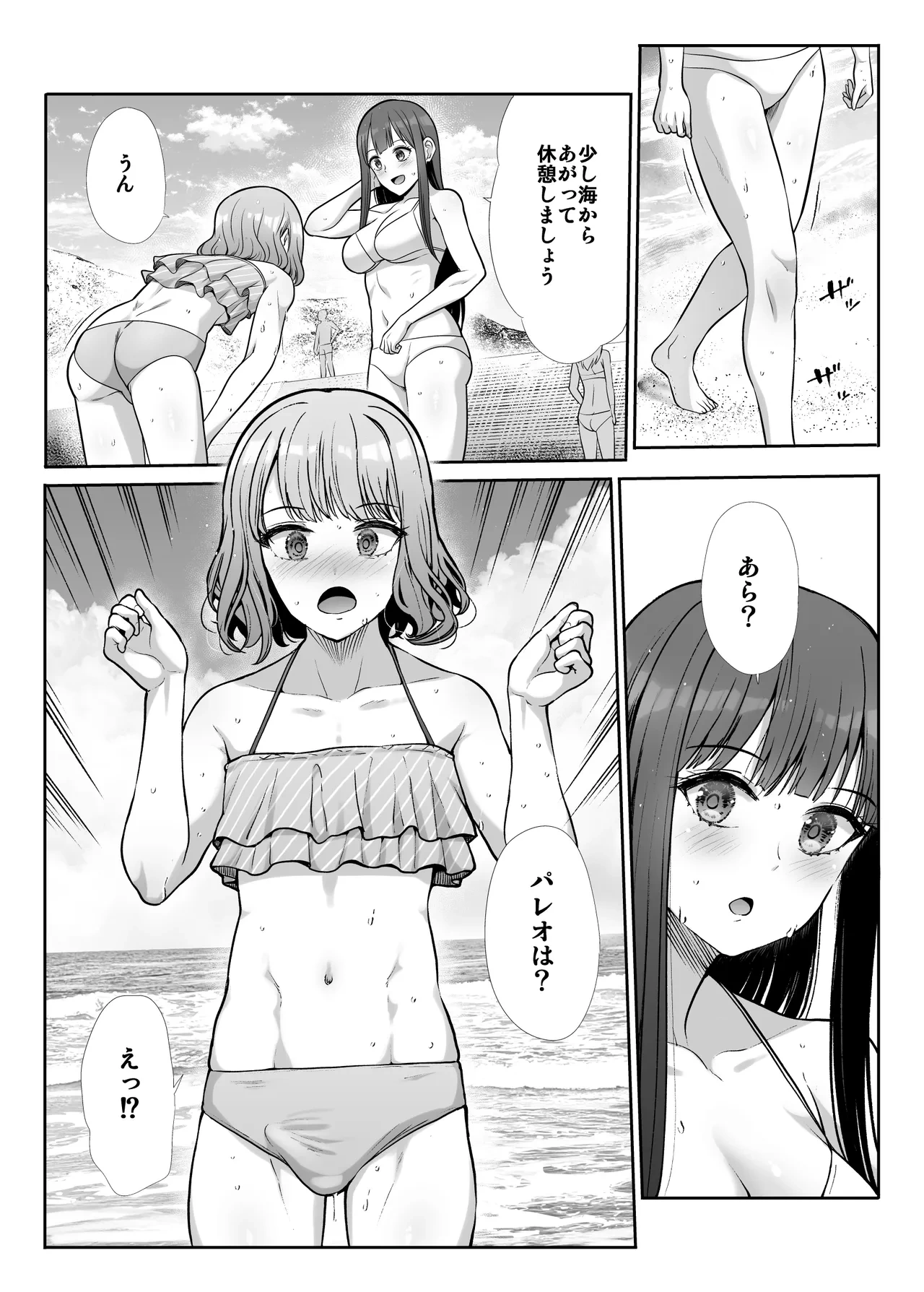 หน้า 18