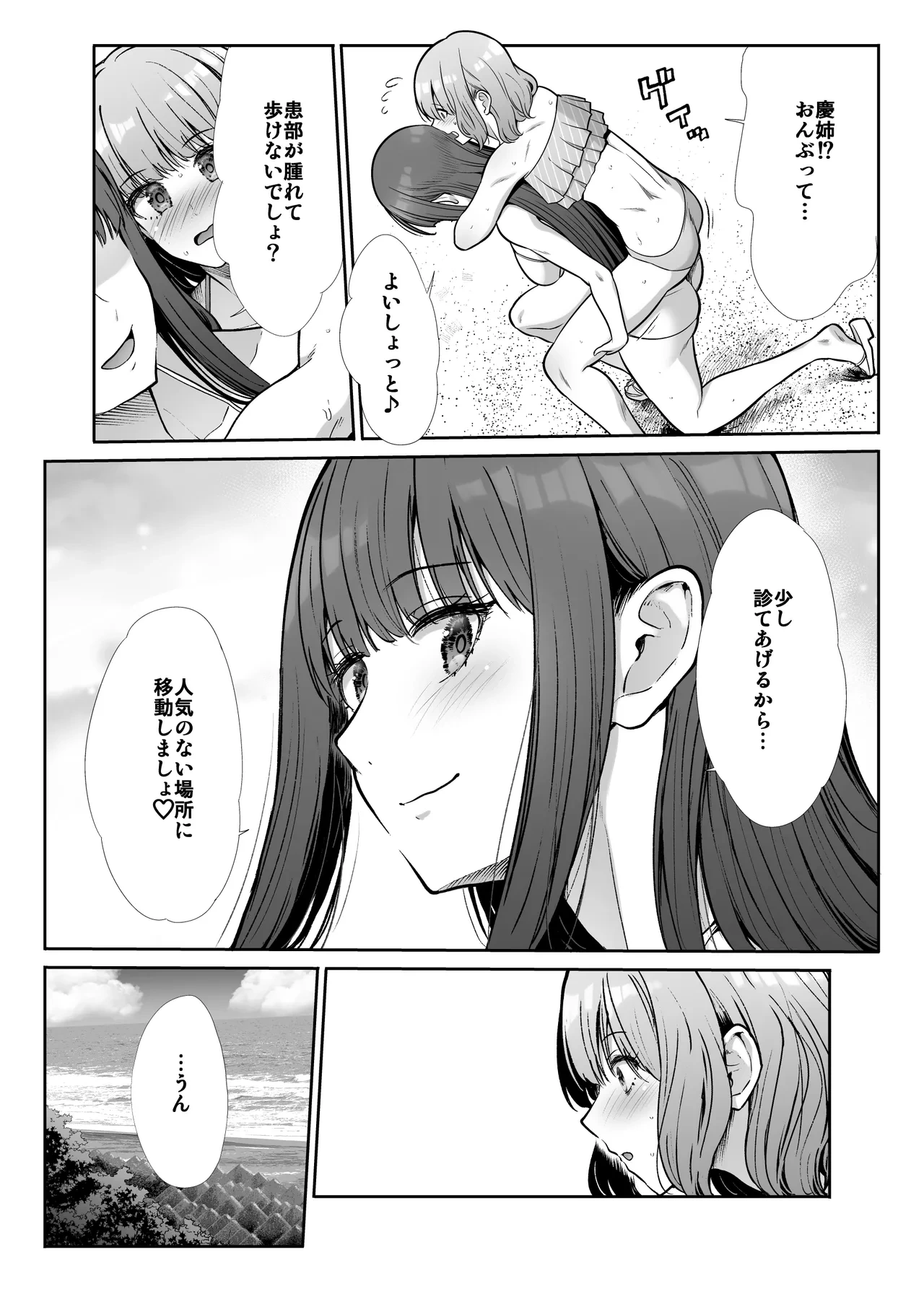 หน้า 22