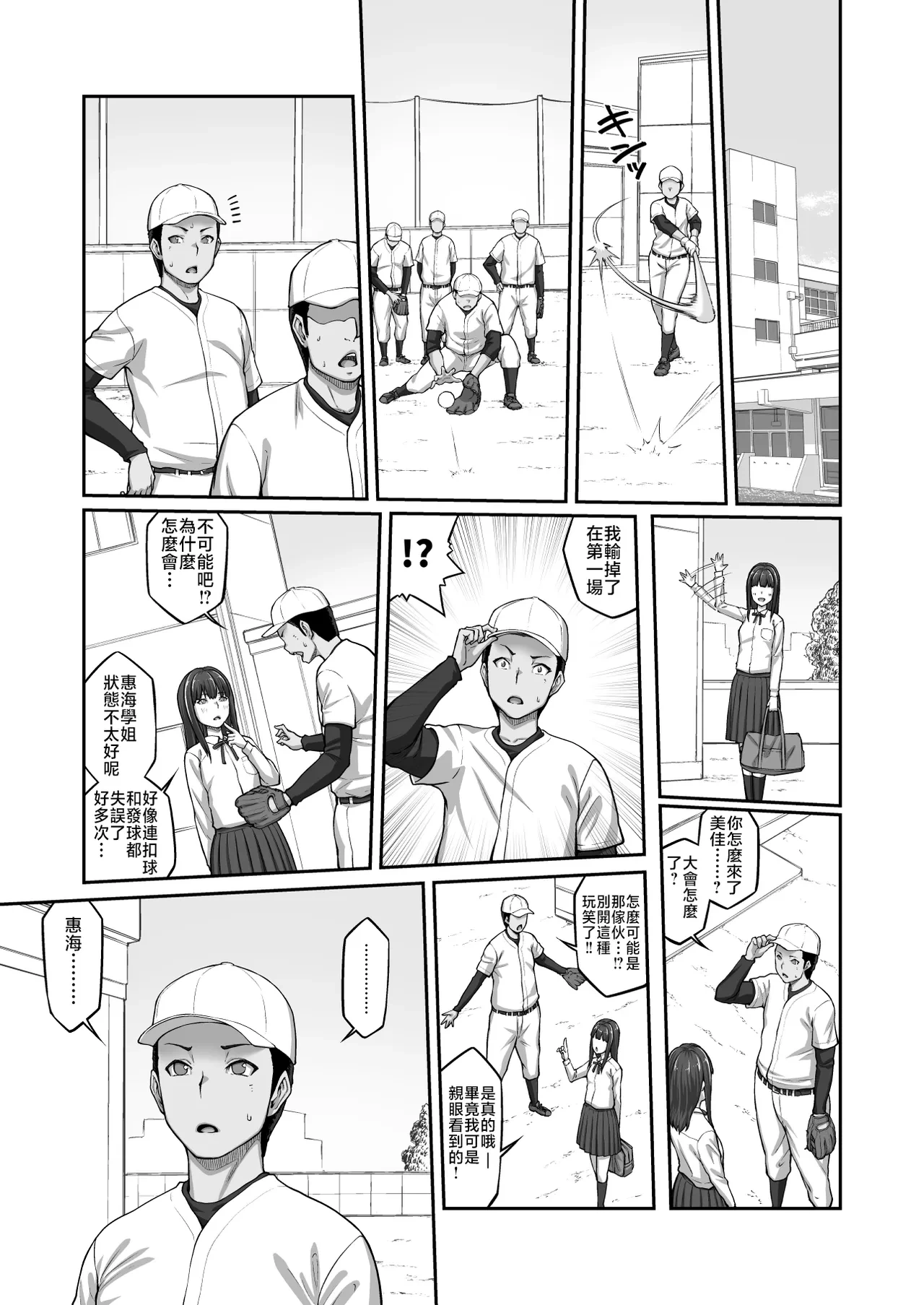 หน้า 36