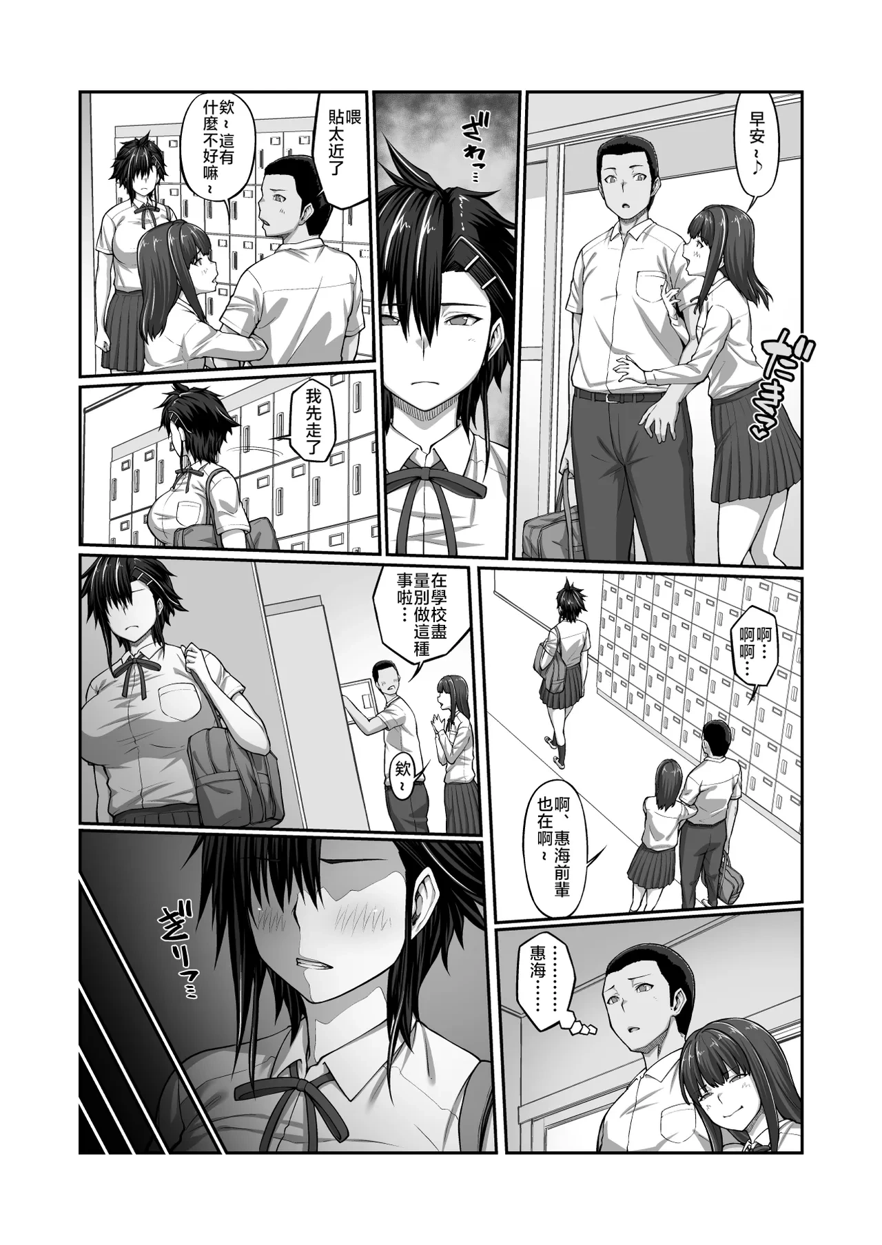 หน้า 57