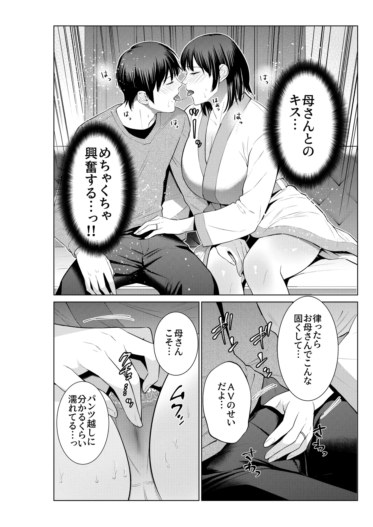 หน้า 9