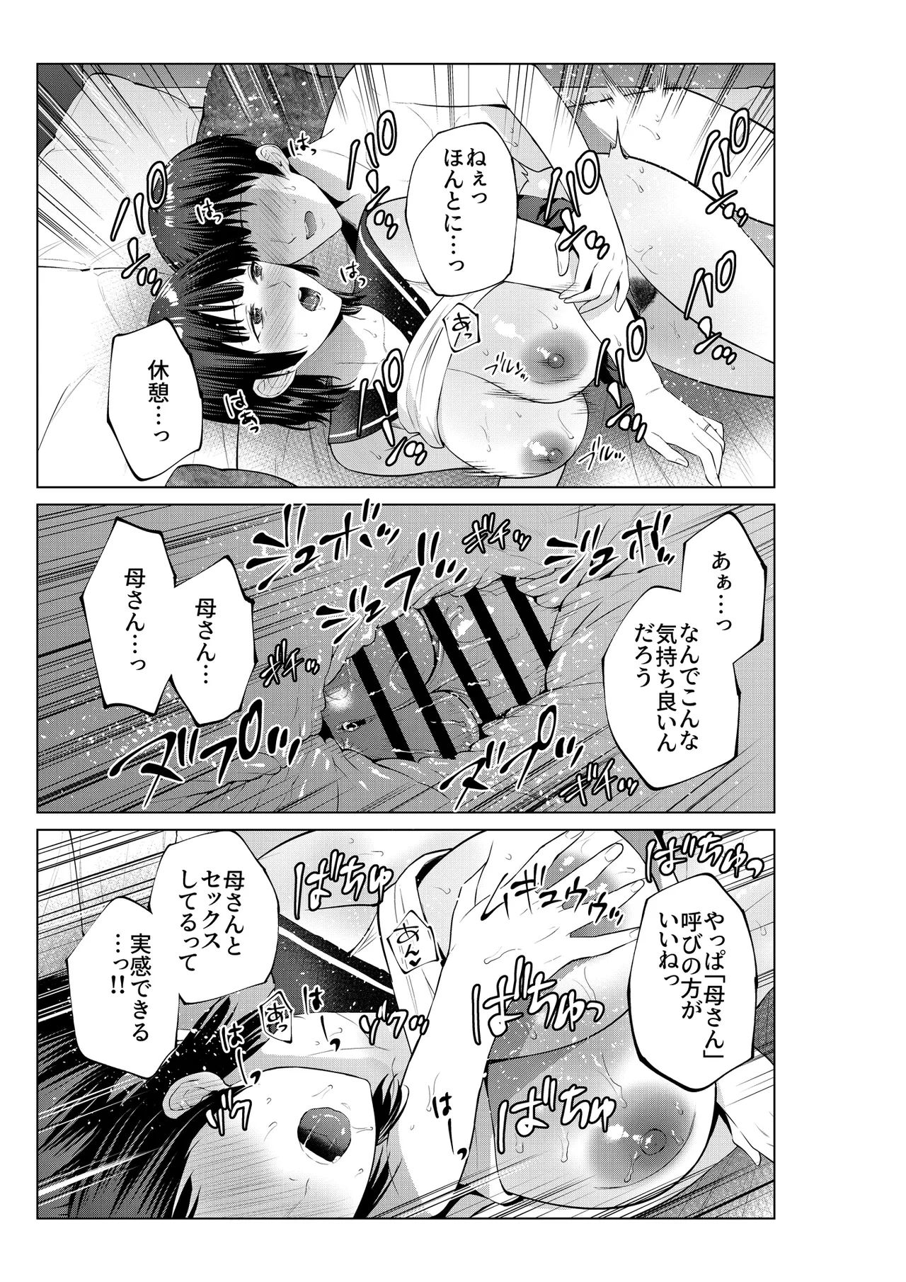 หน้า 36