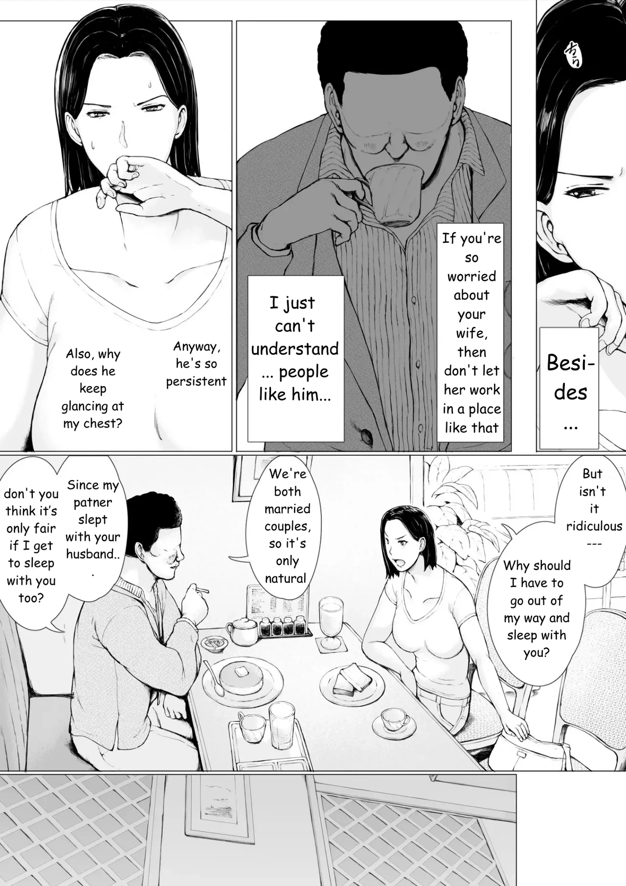 หน้า 11