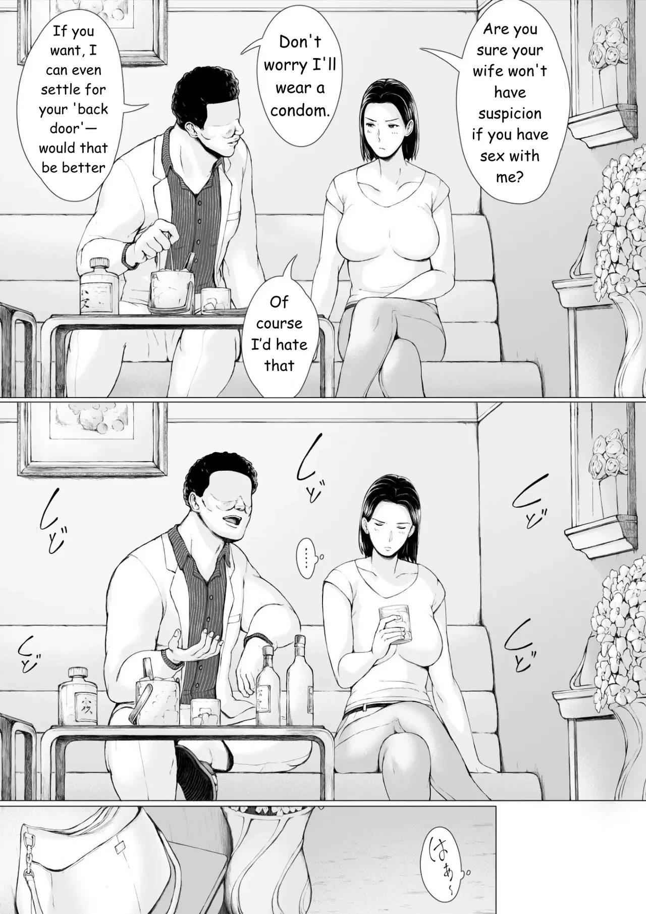 หน้า 23