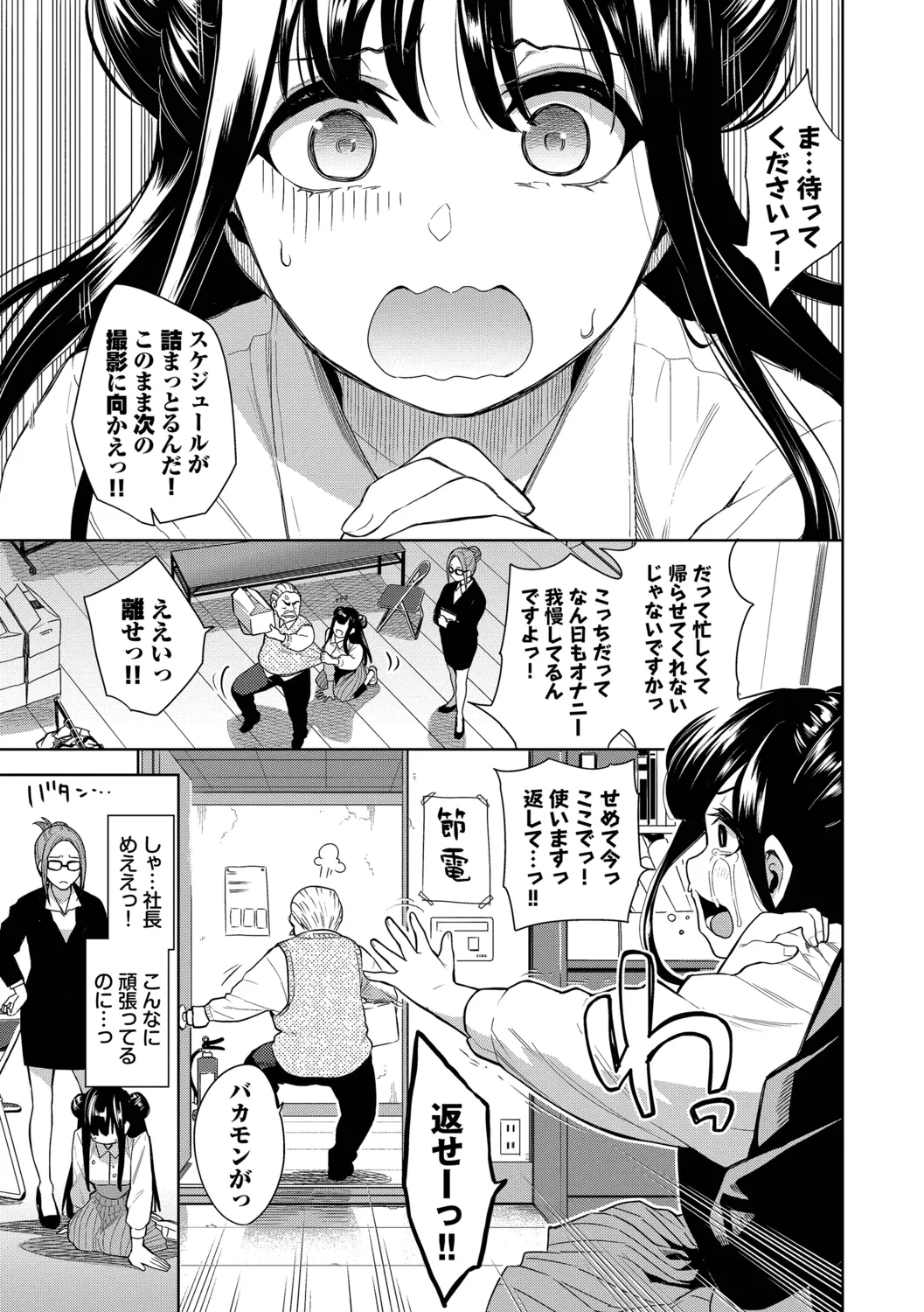 หน้า 45
