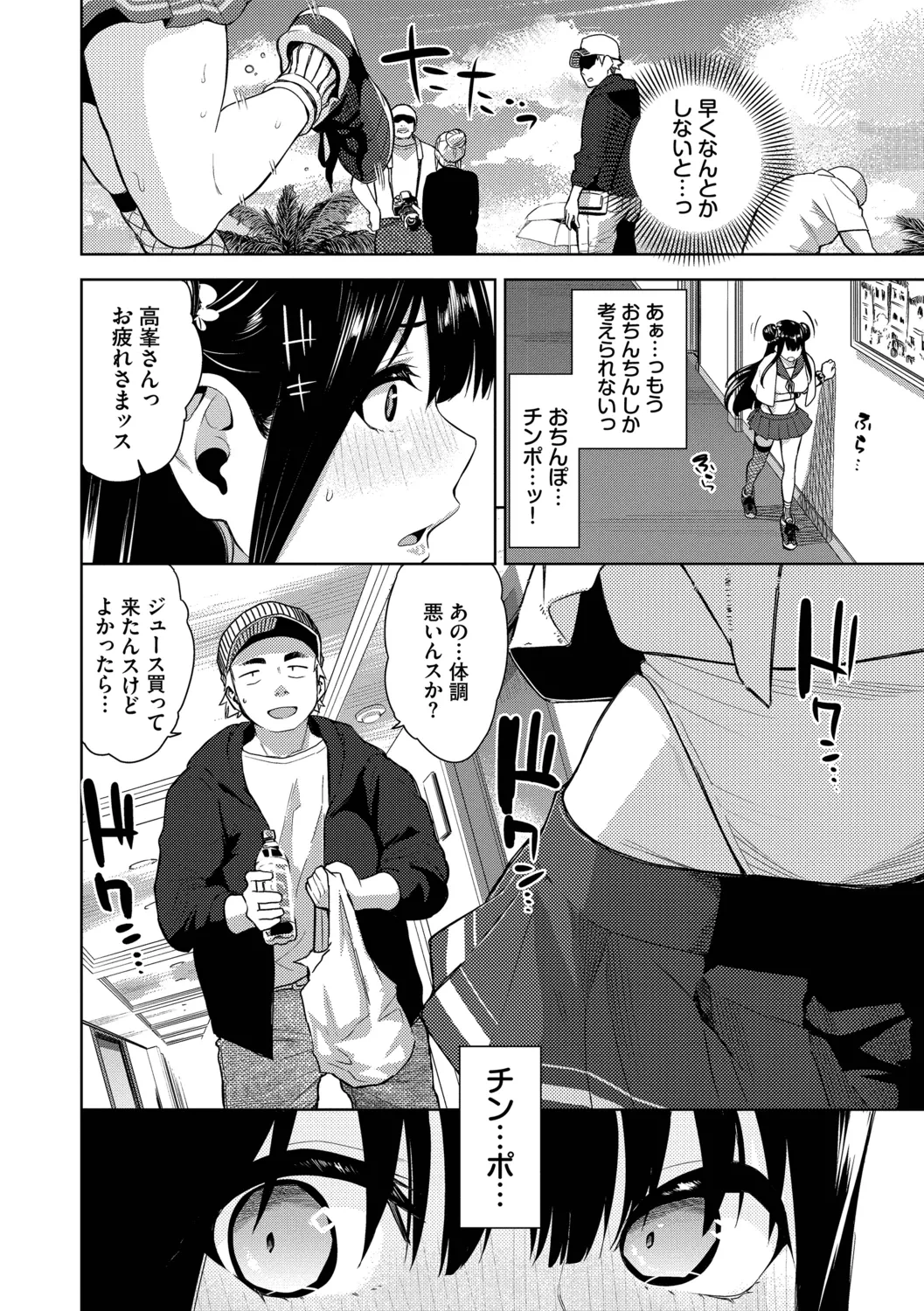 หน้า 50