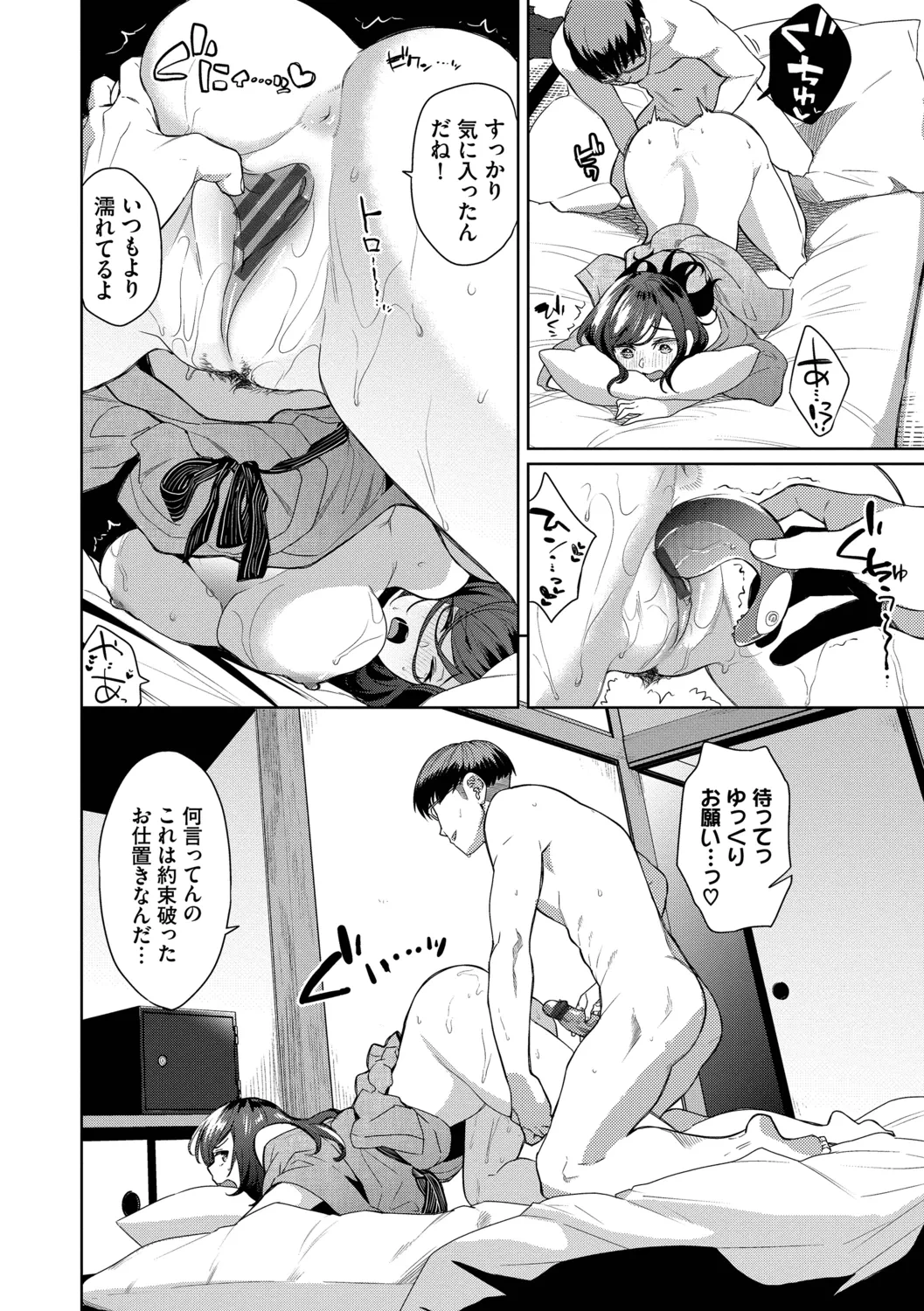 หน้า 98