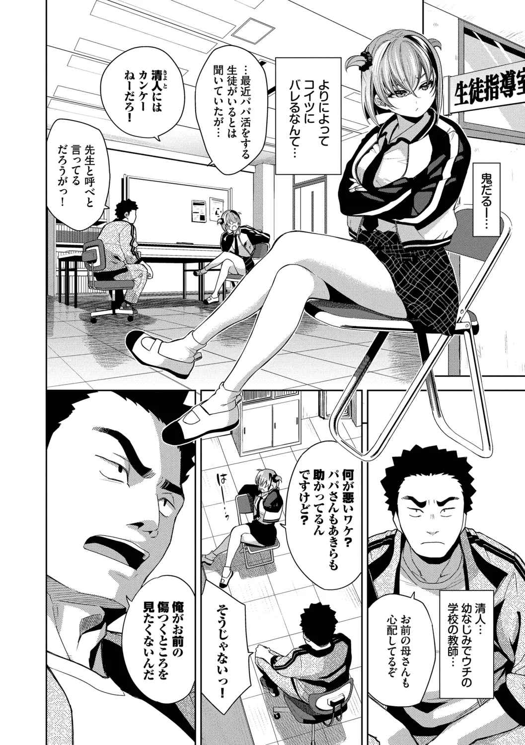 หน้า 108