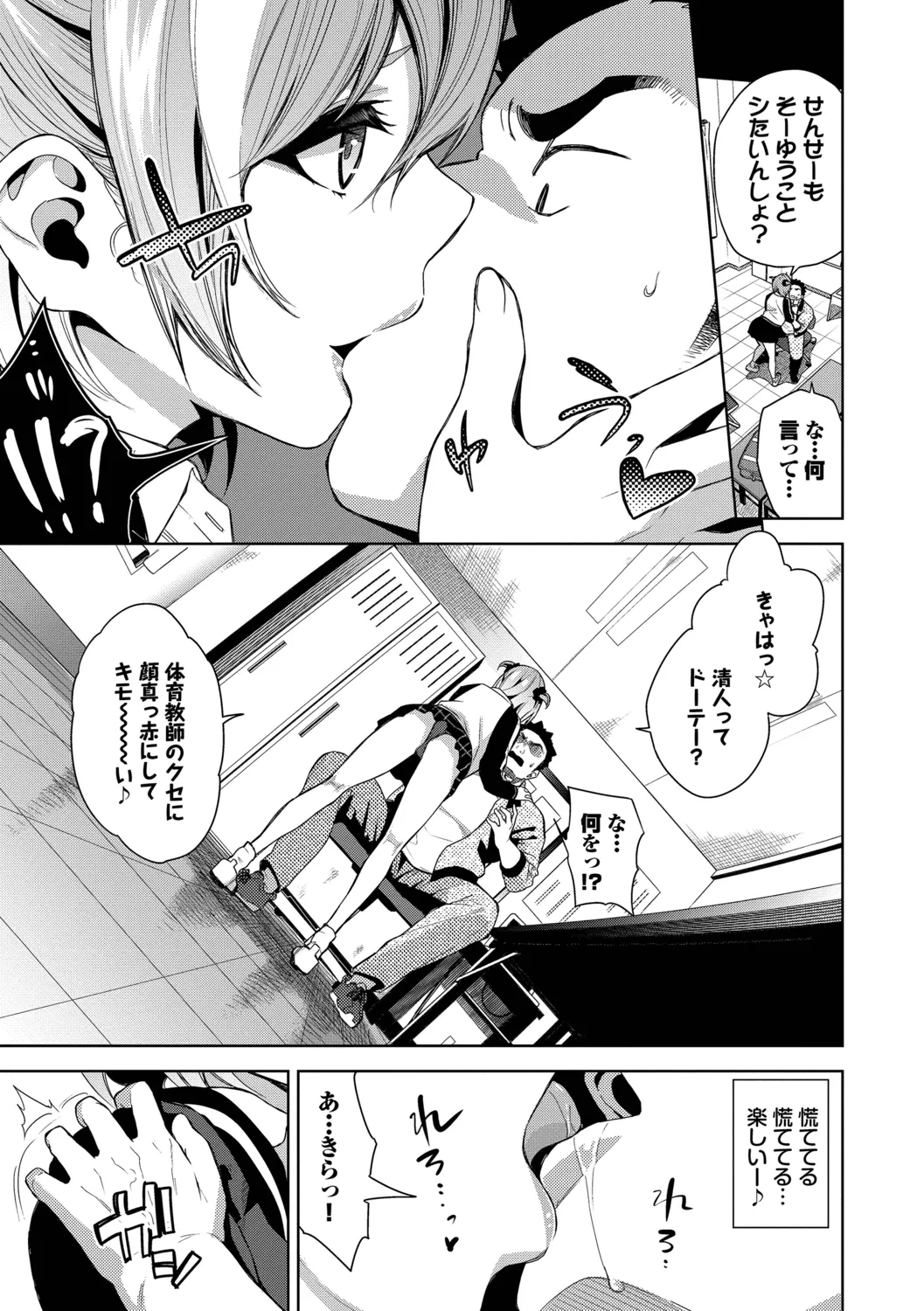หน้า 111