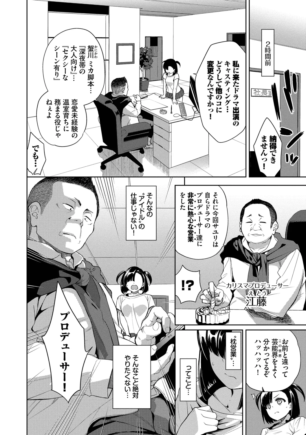 หน้า 148