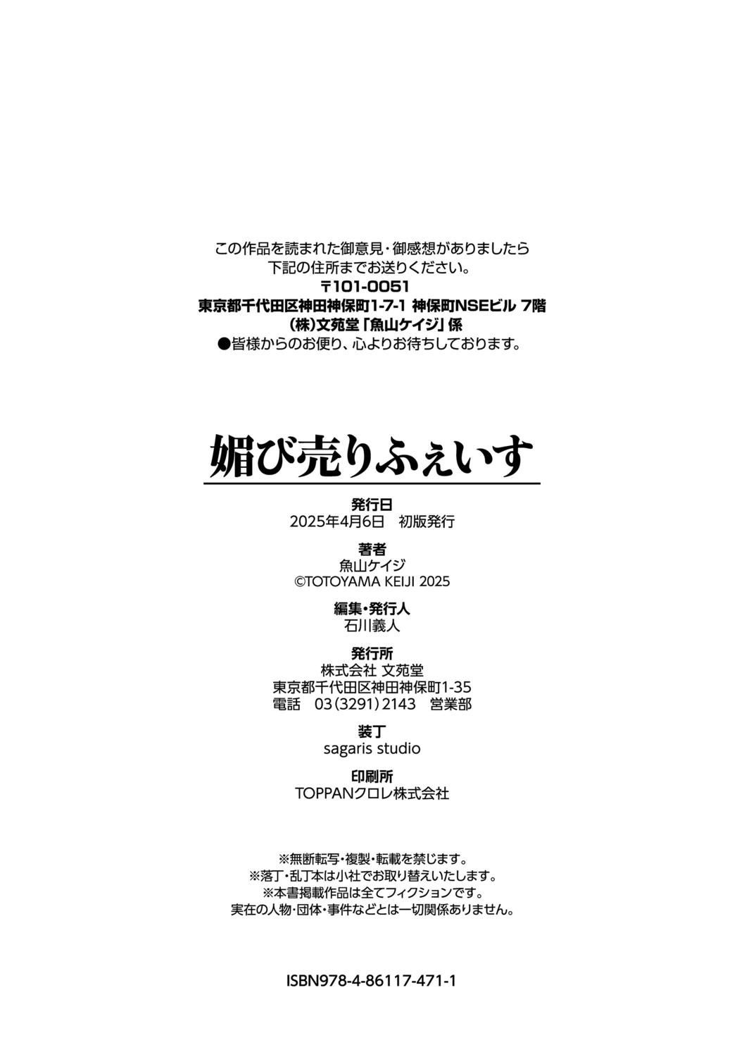 หน้า 204