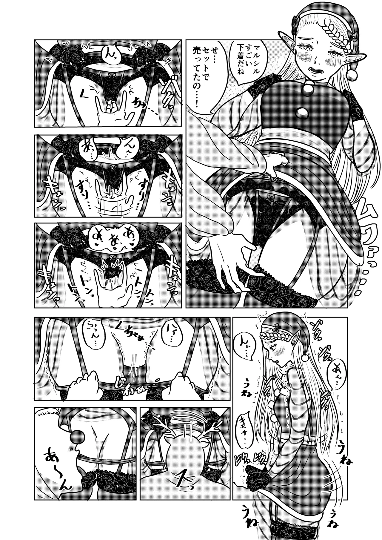 หน้า 4