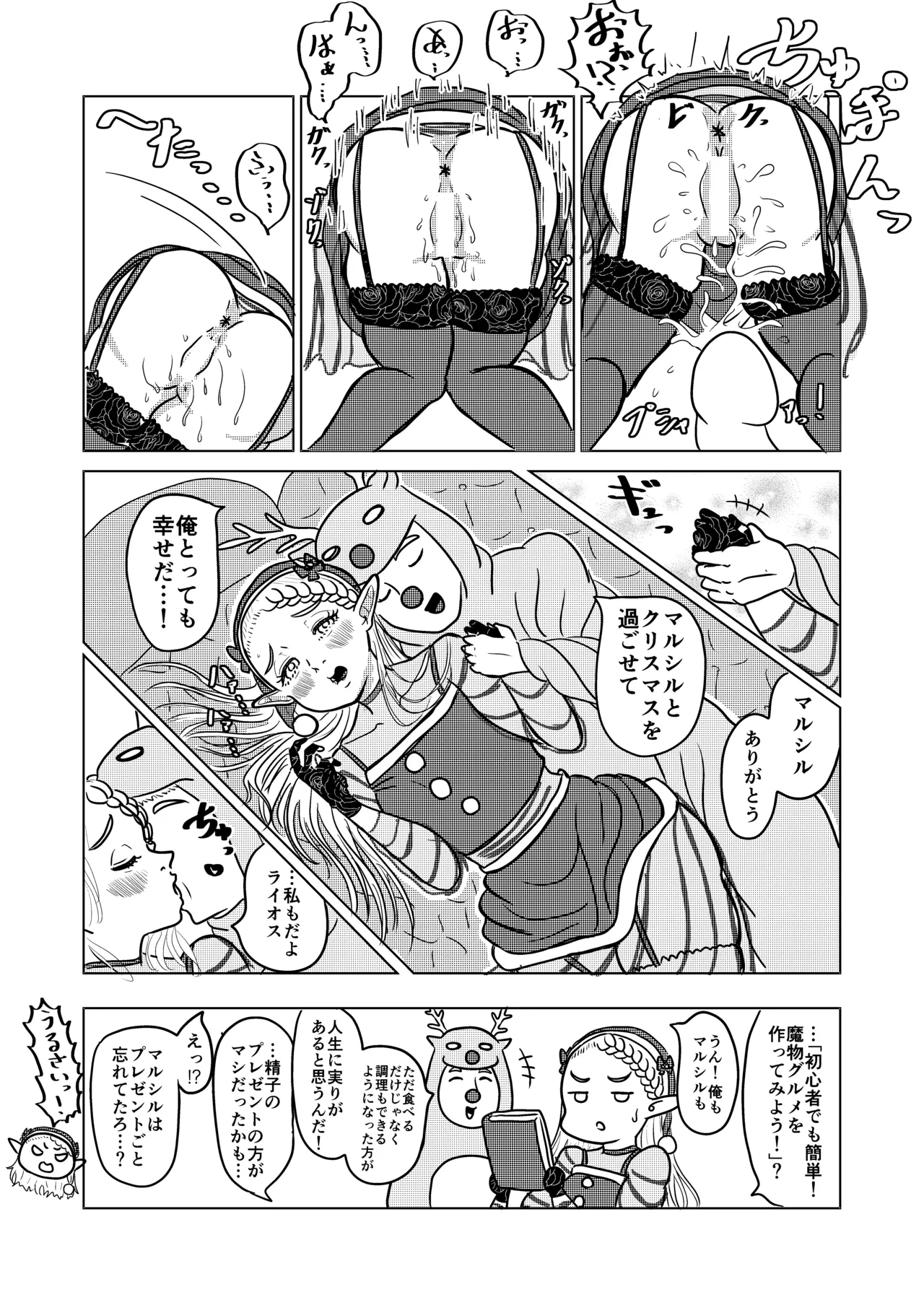 หน้า 10