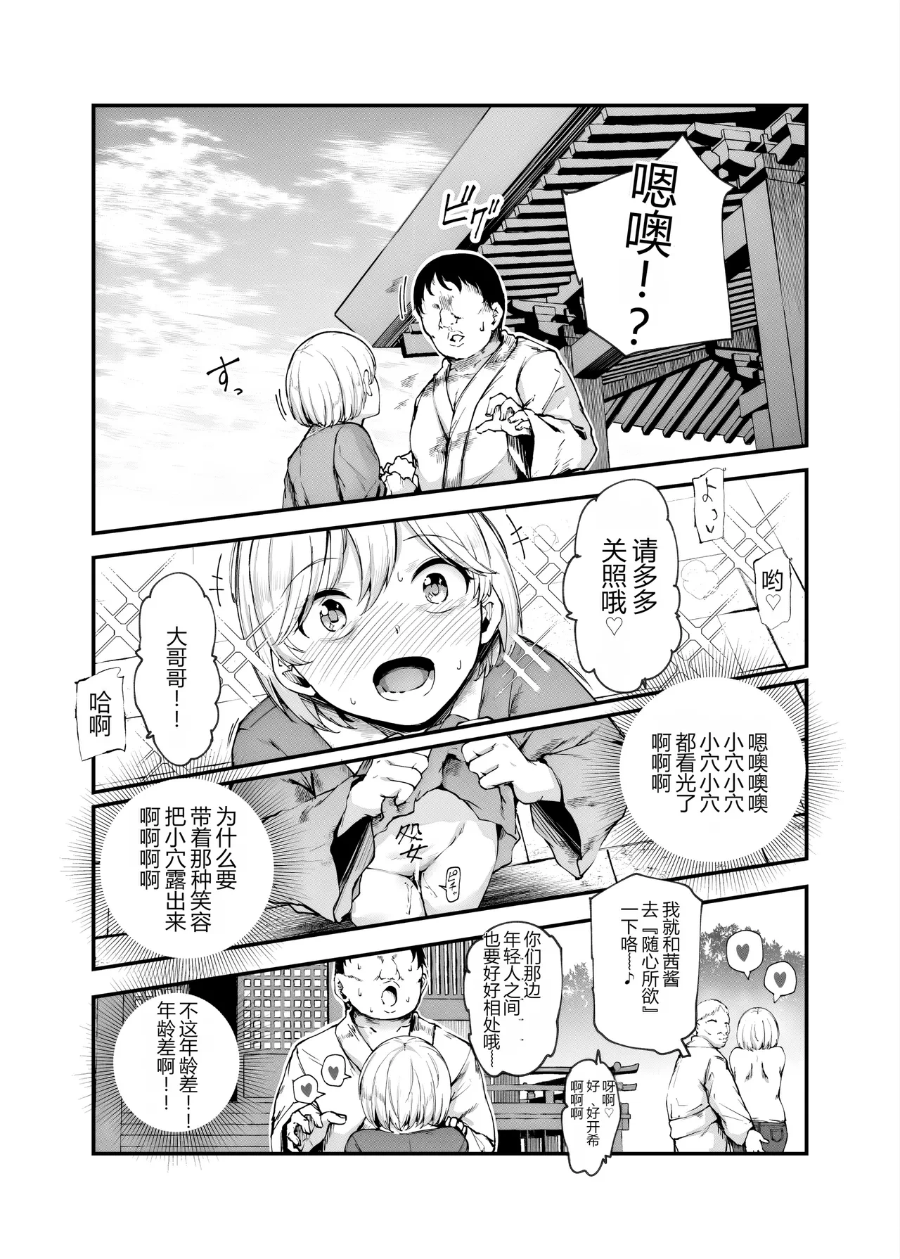 หน้า 11