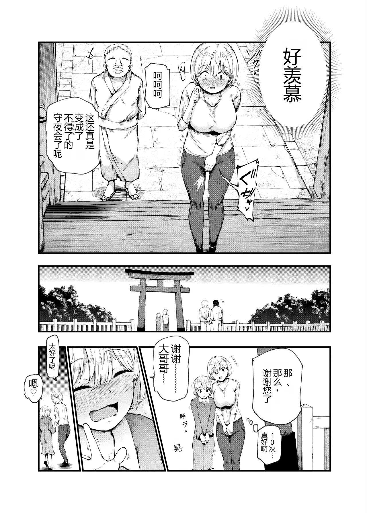 หน้า 24