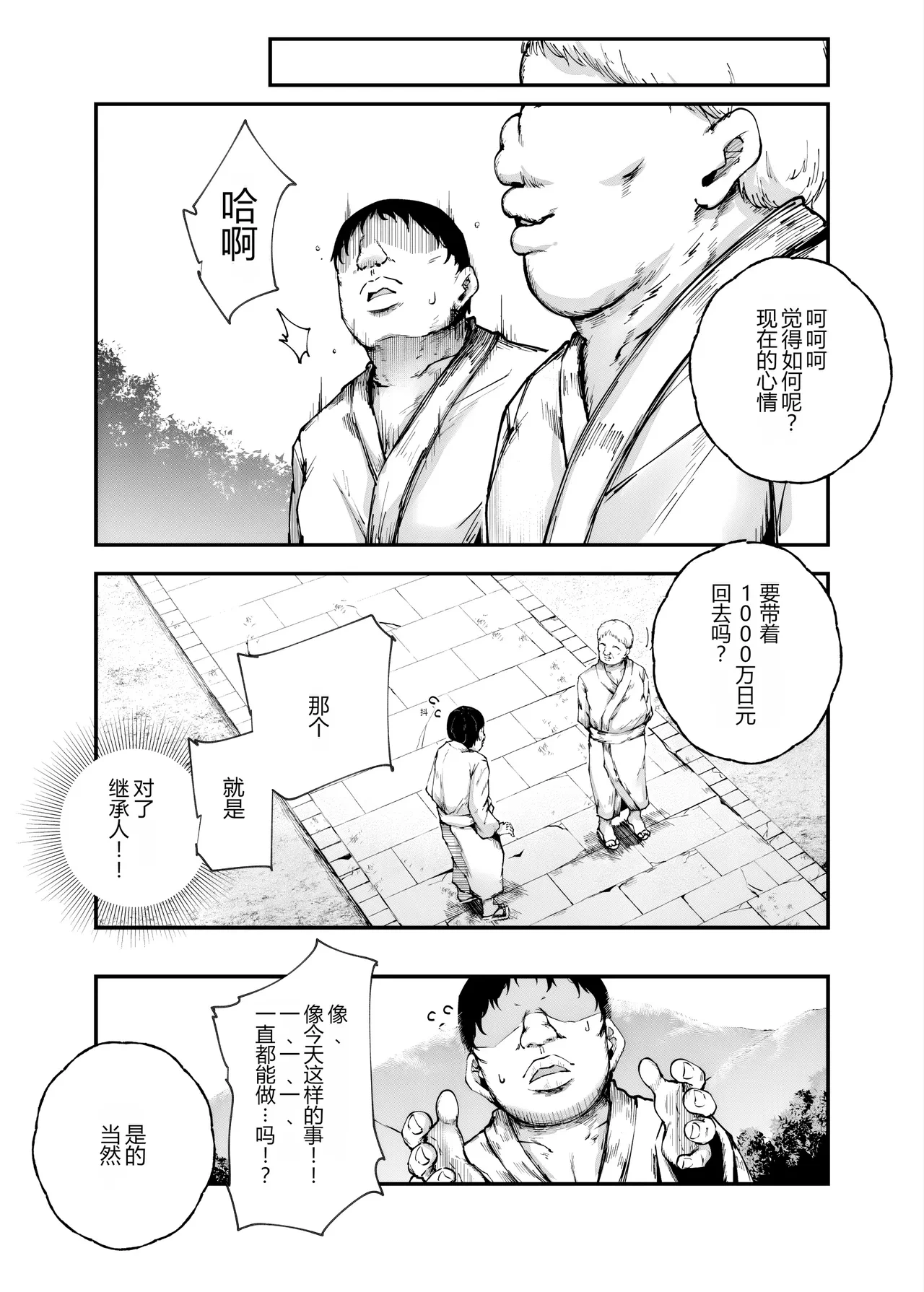 หน้า 25