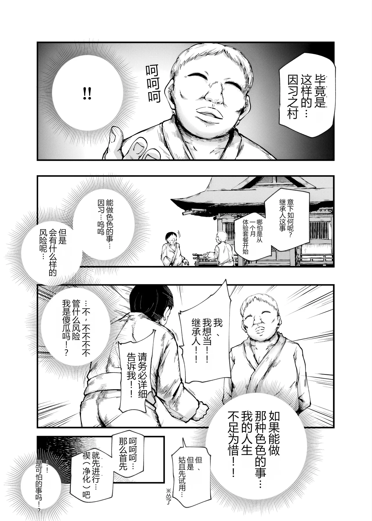 หน้า 26