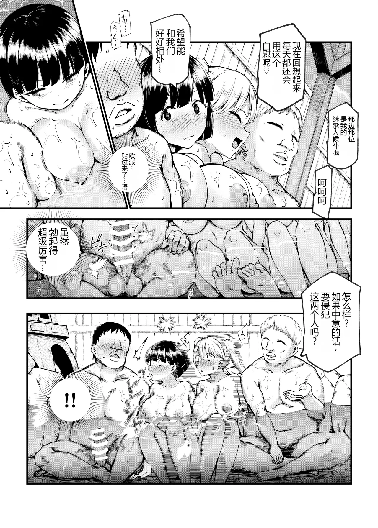 หน้า 30