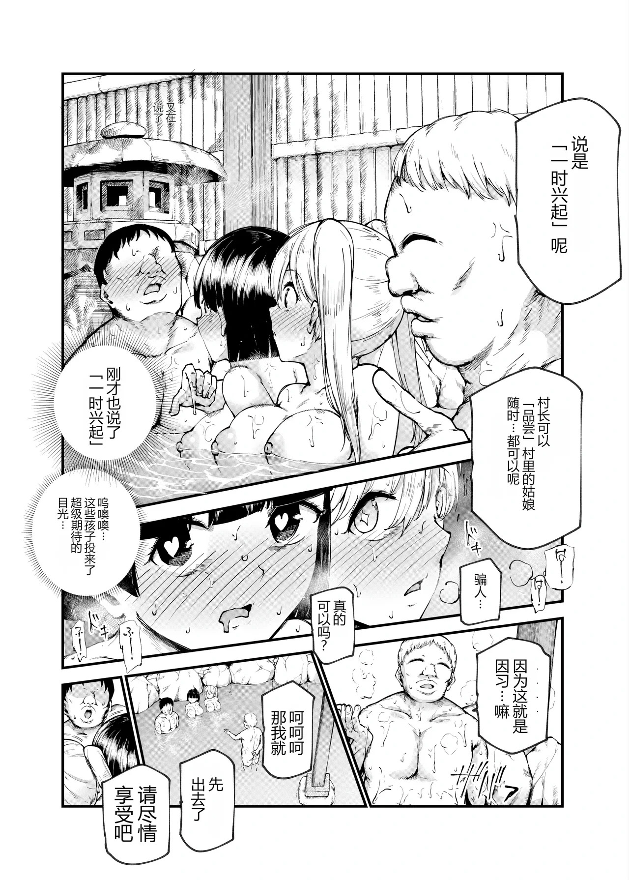 หน้า 31