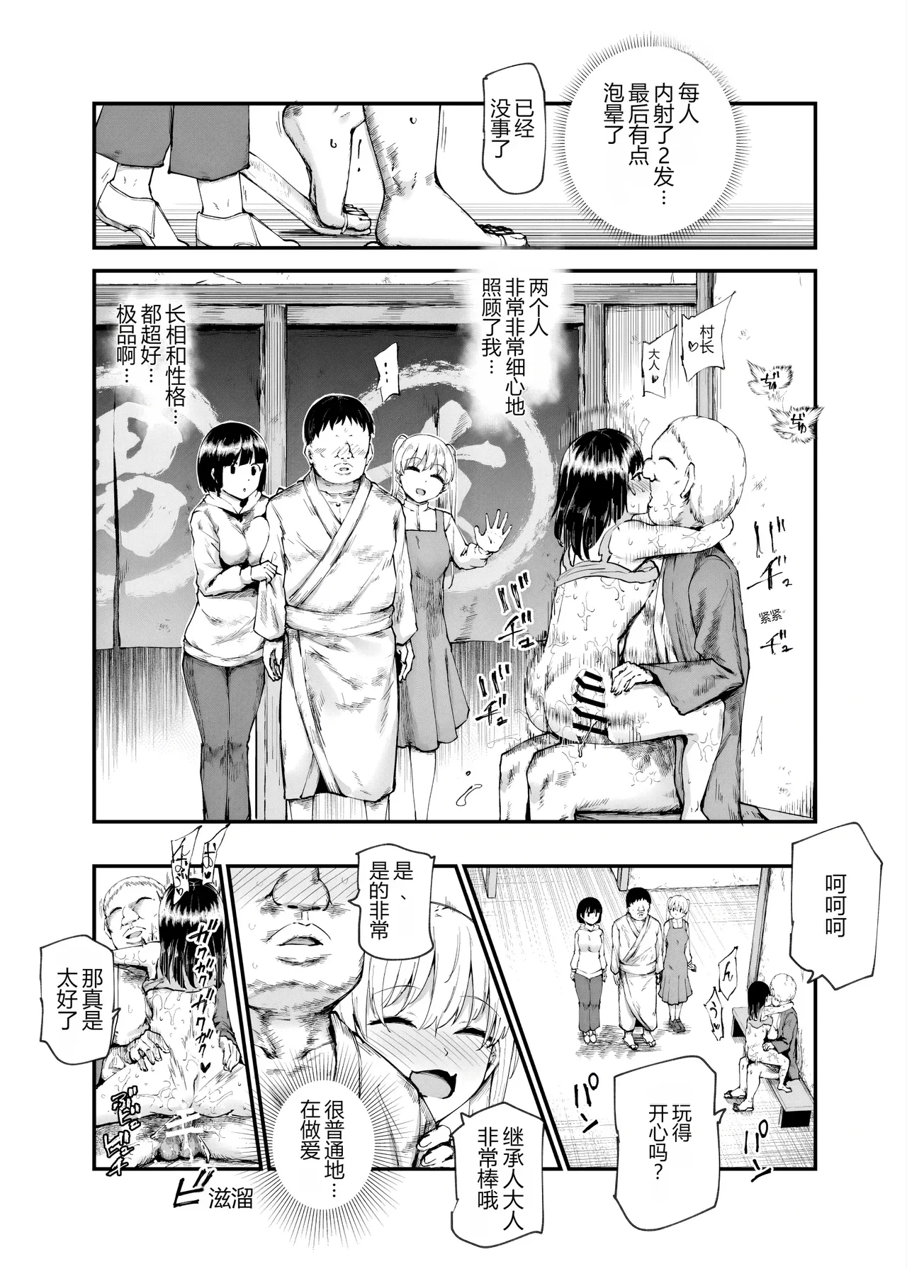 หน้า 41
