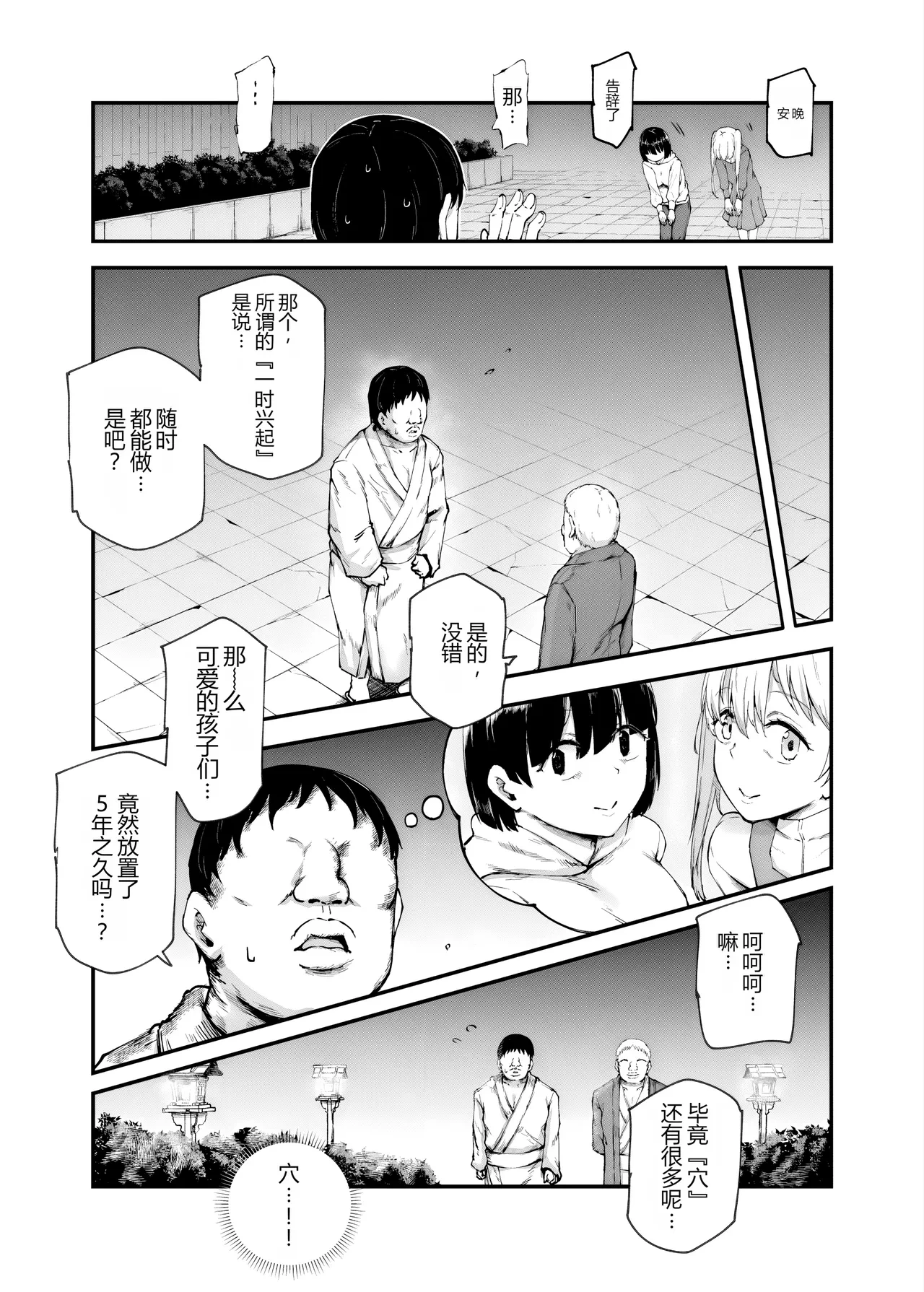 หน้า 42