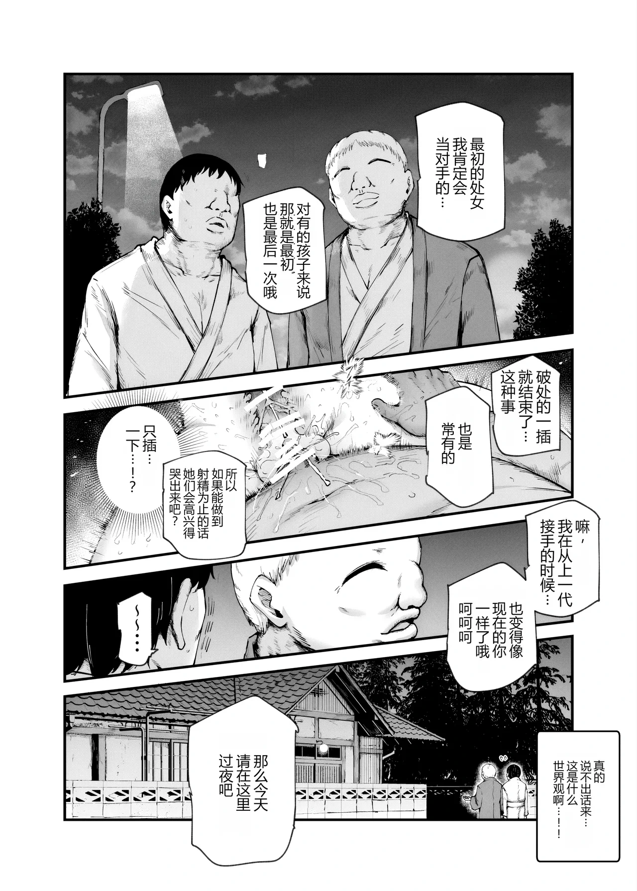 หน้า 43