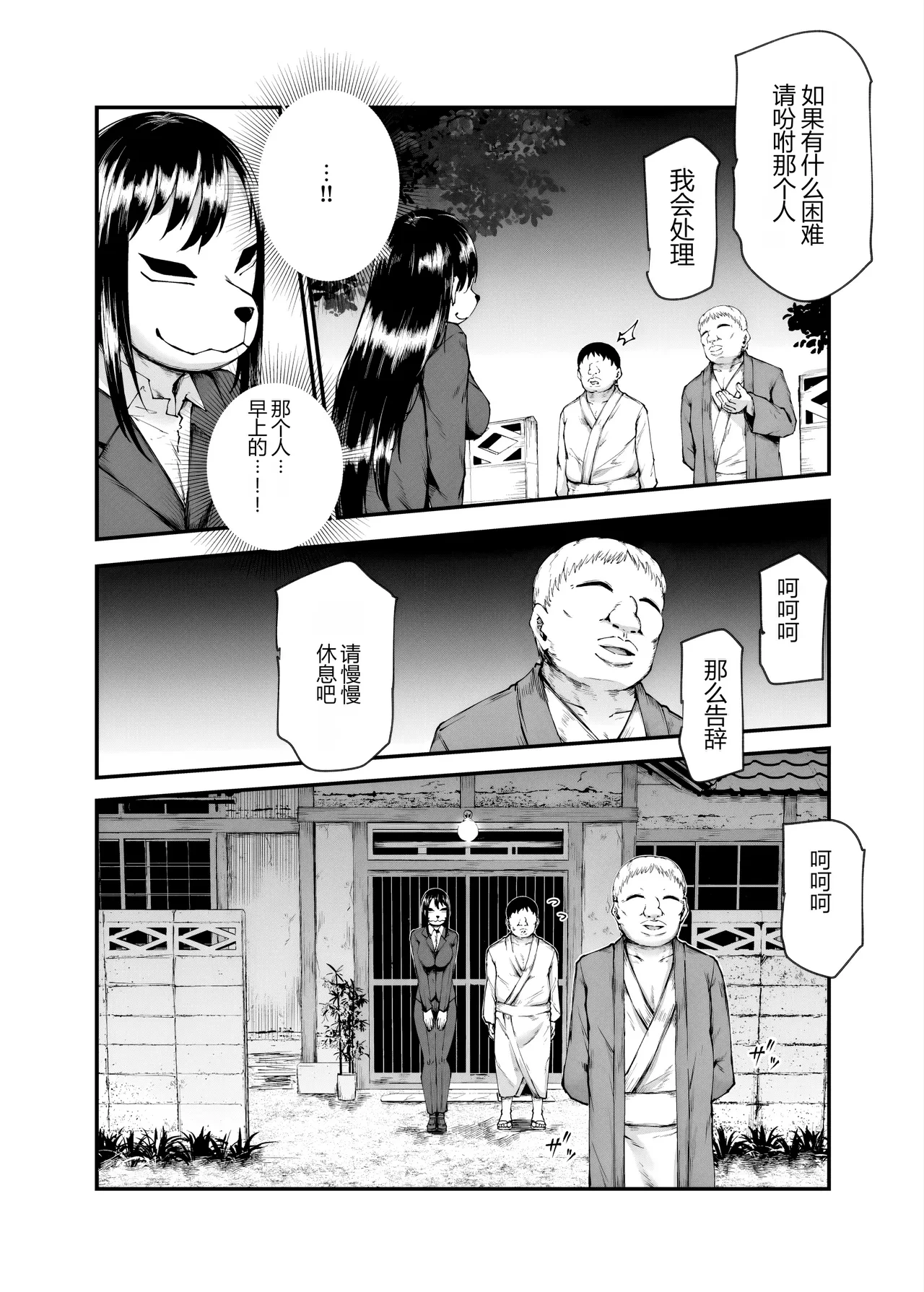 หน้า 44