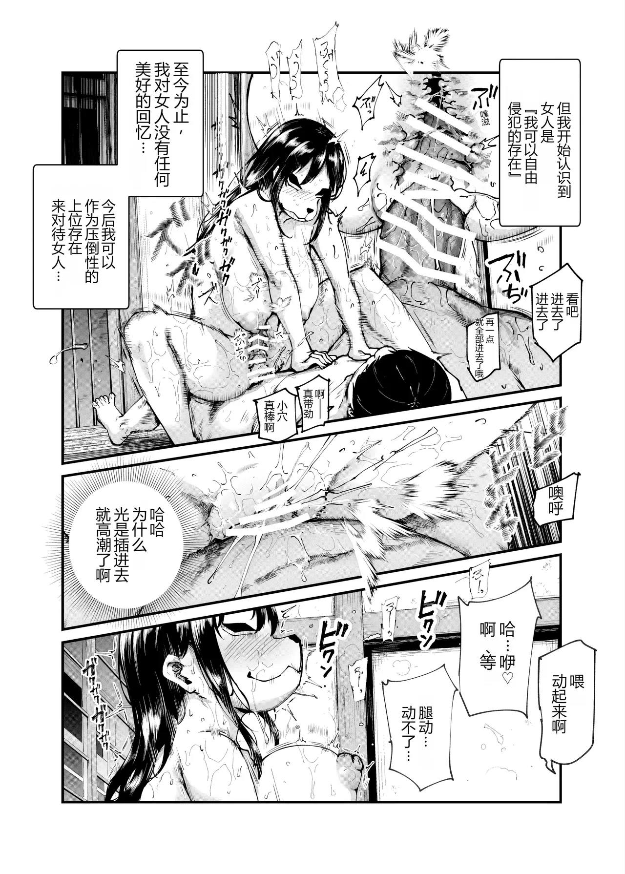 หน้า 47