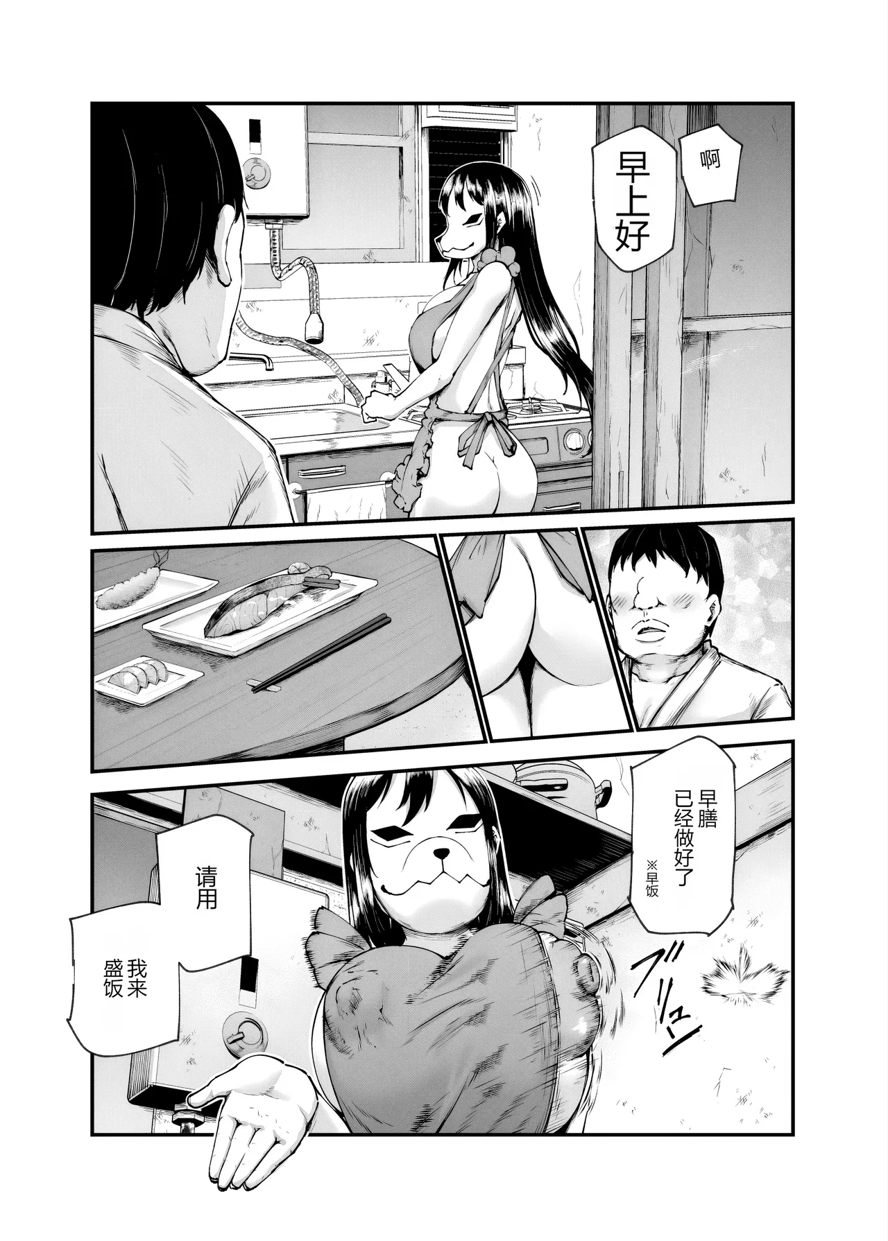 หน้า 52