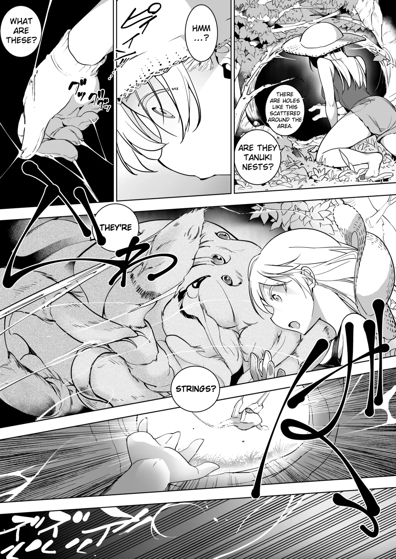 [Haechaimu (smomo)] Kumo ♂♀ × inaka ni koshite kita joshi [English] [EroGPx]