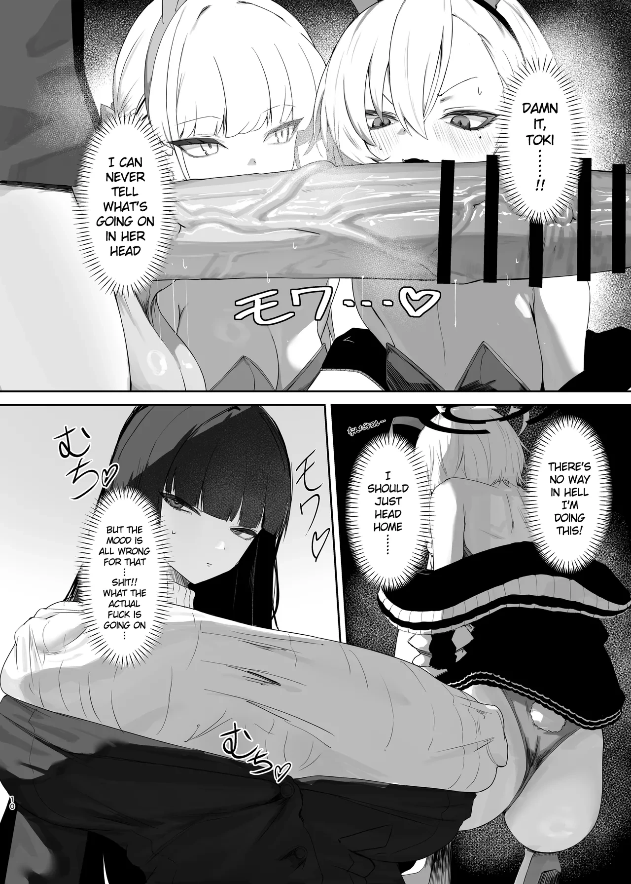 หน้า 10