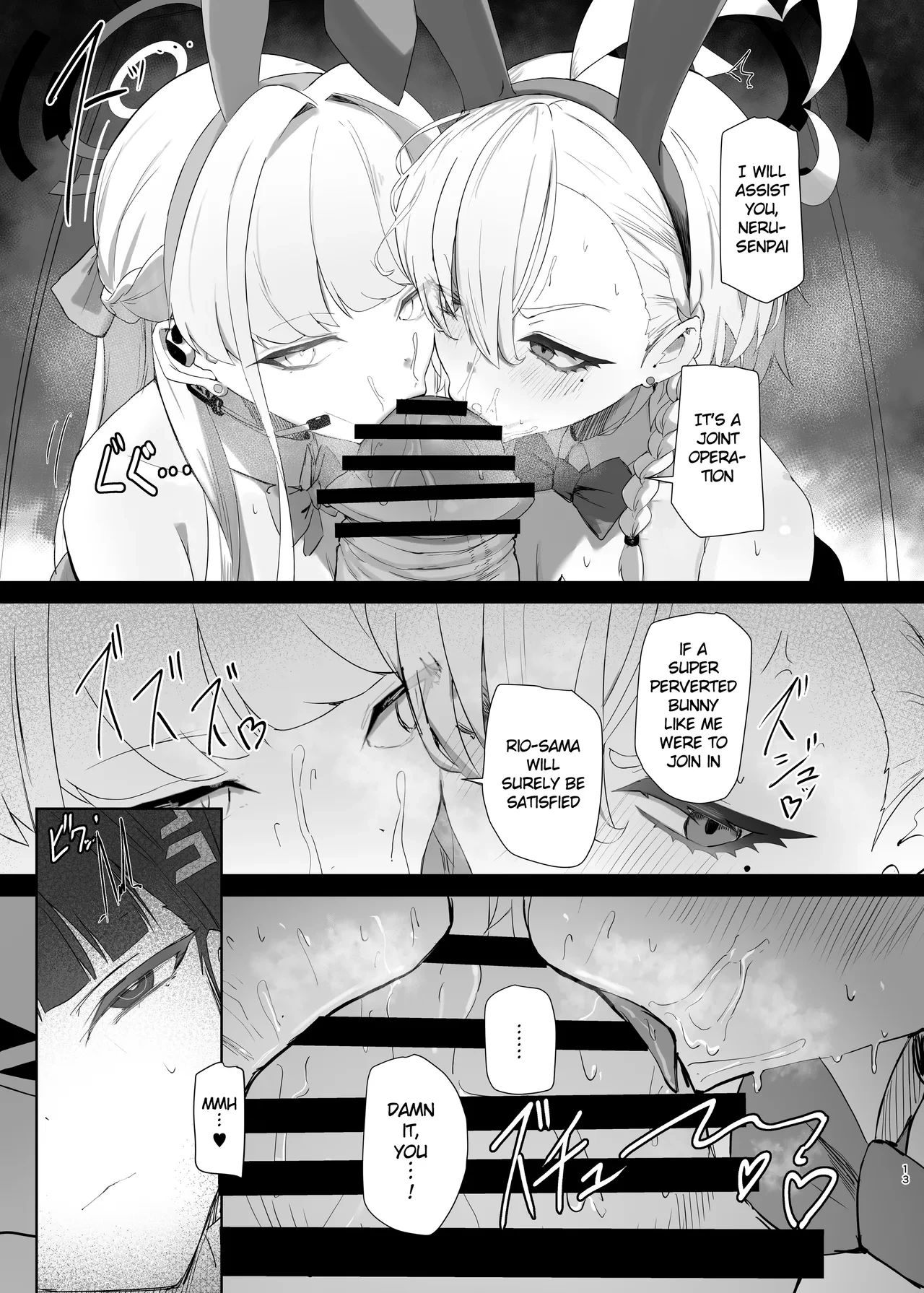 หน้า 13