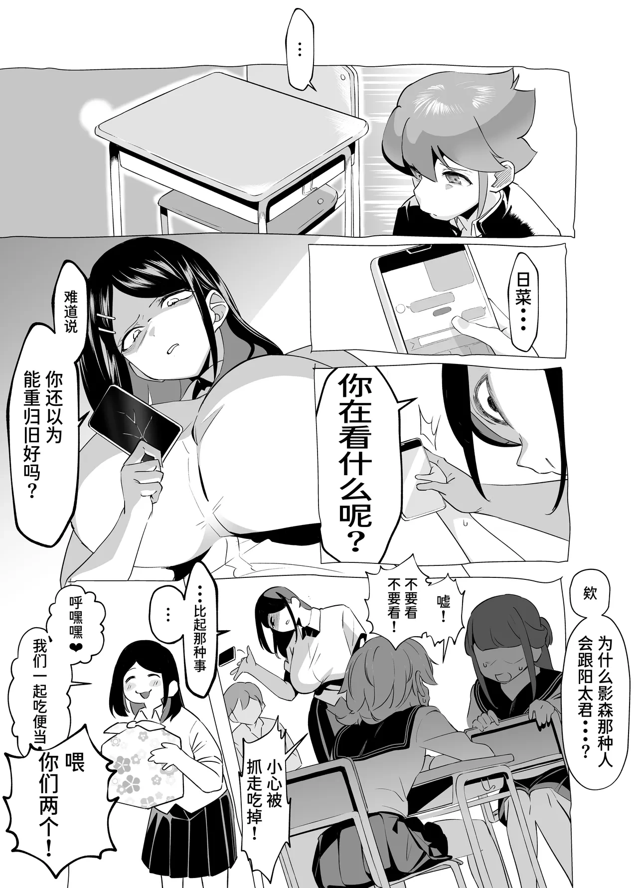 หน้า 20