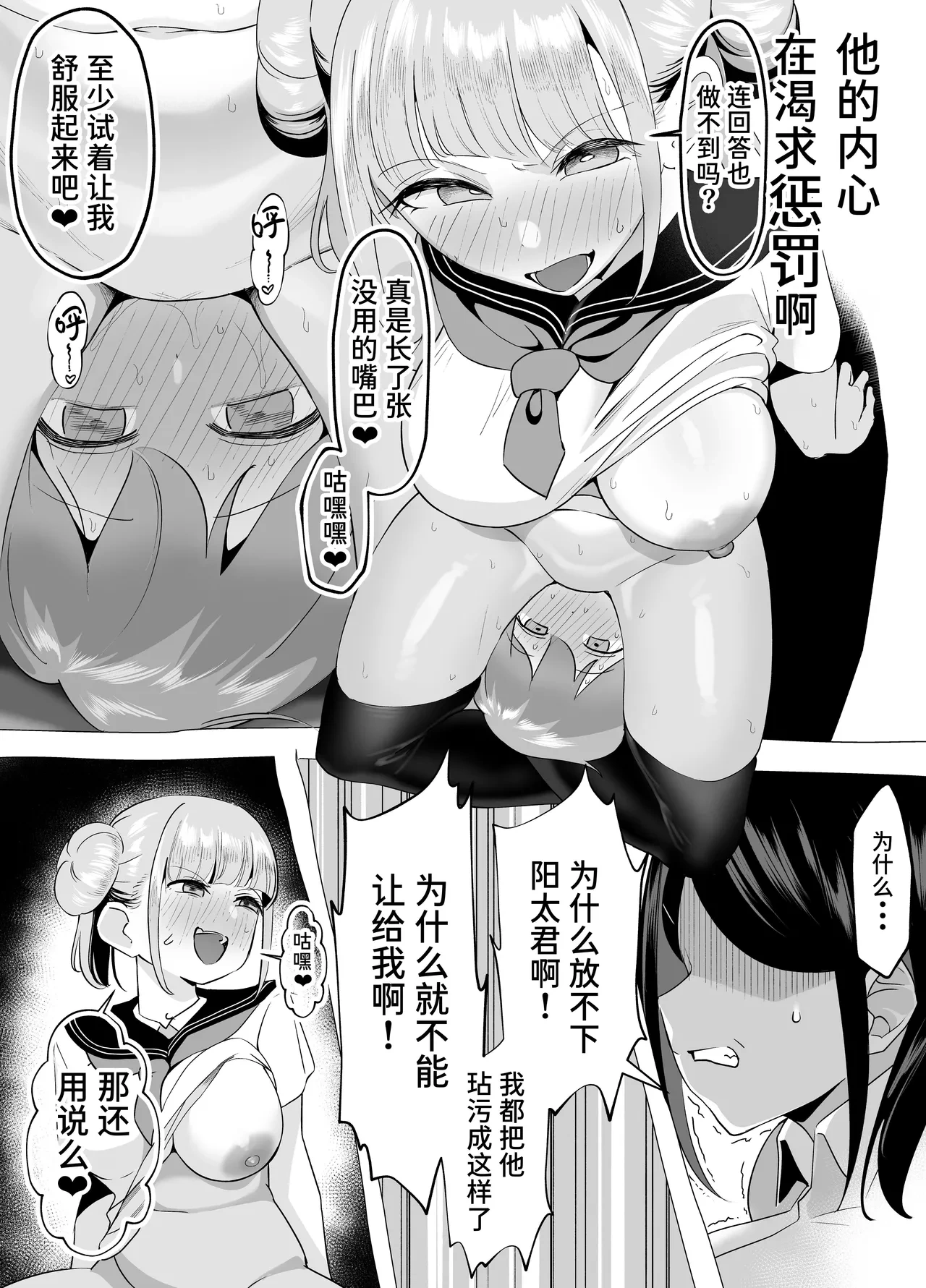 หน้า 36
