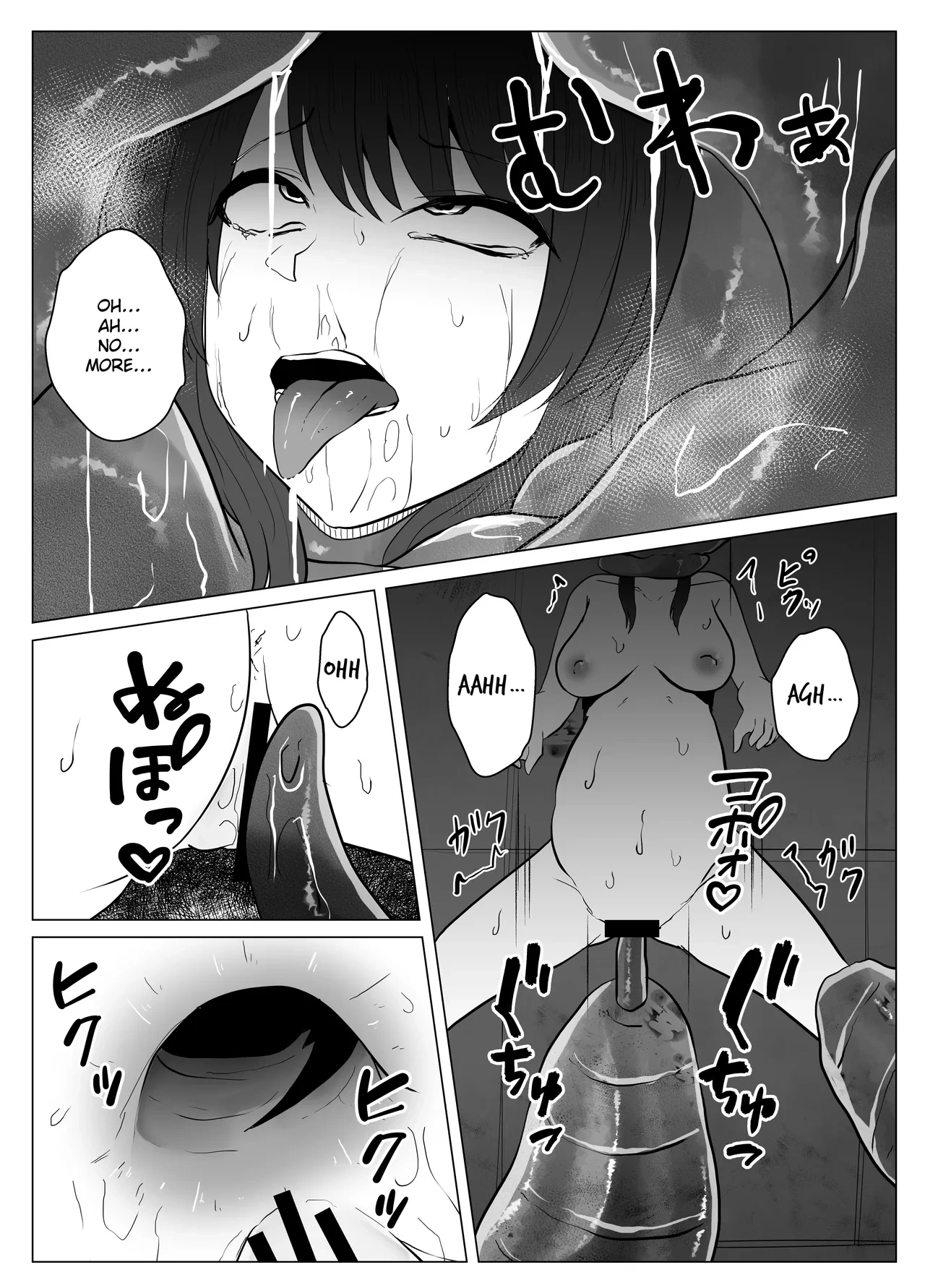 หน้า 19