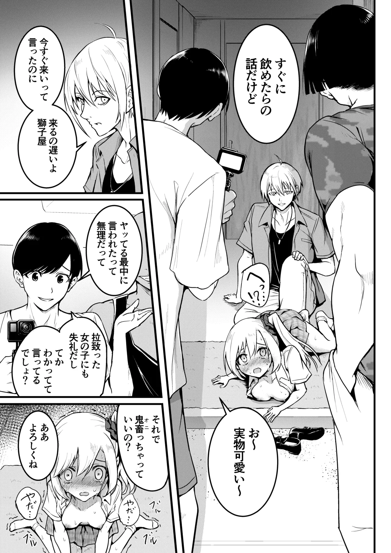 หน้า 34