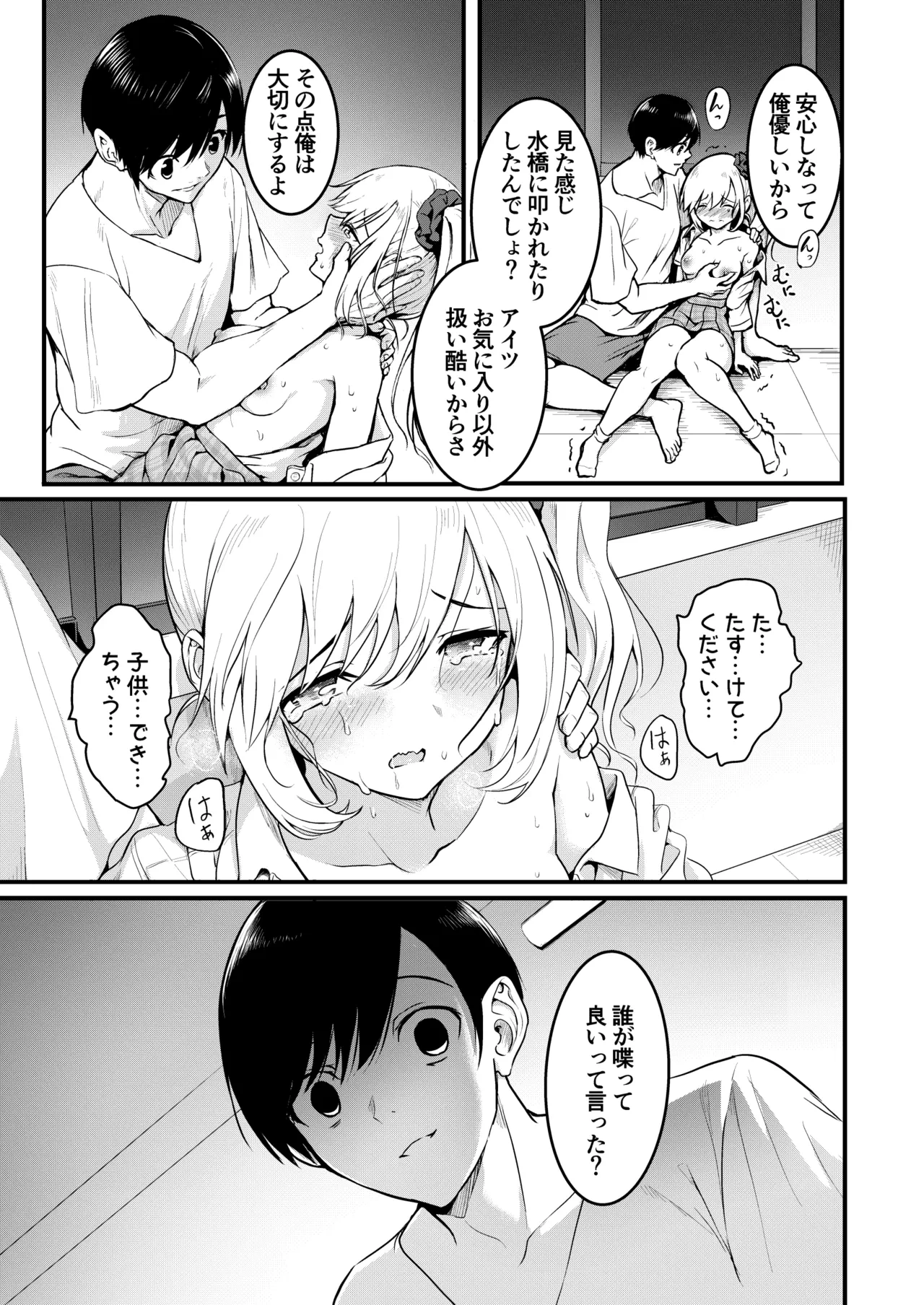 หน้า 36