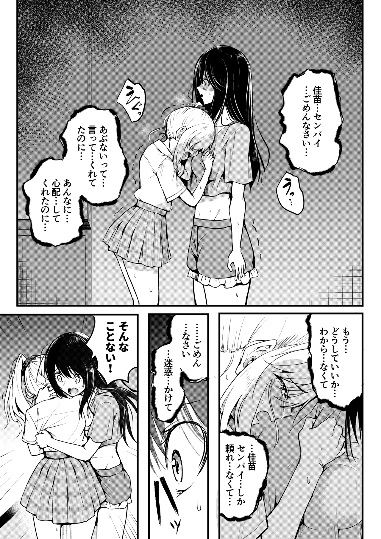 หน้า 50