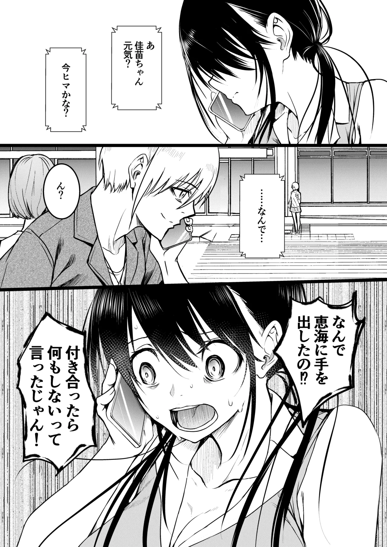 หน้า 62