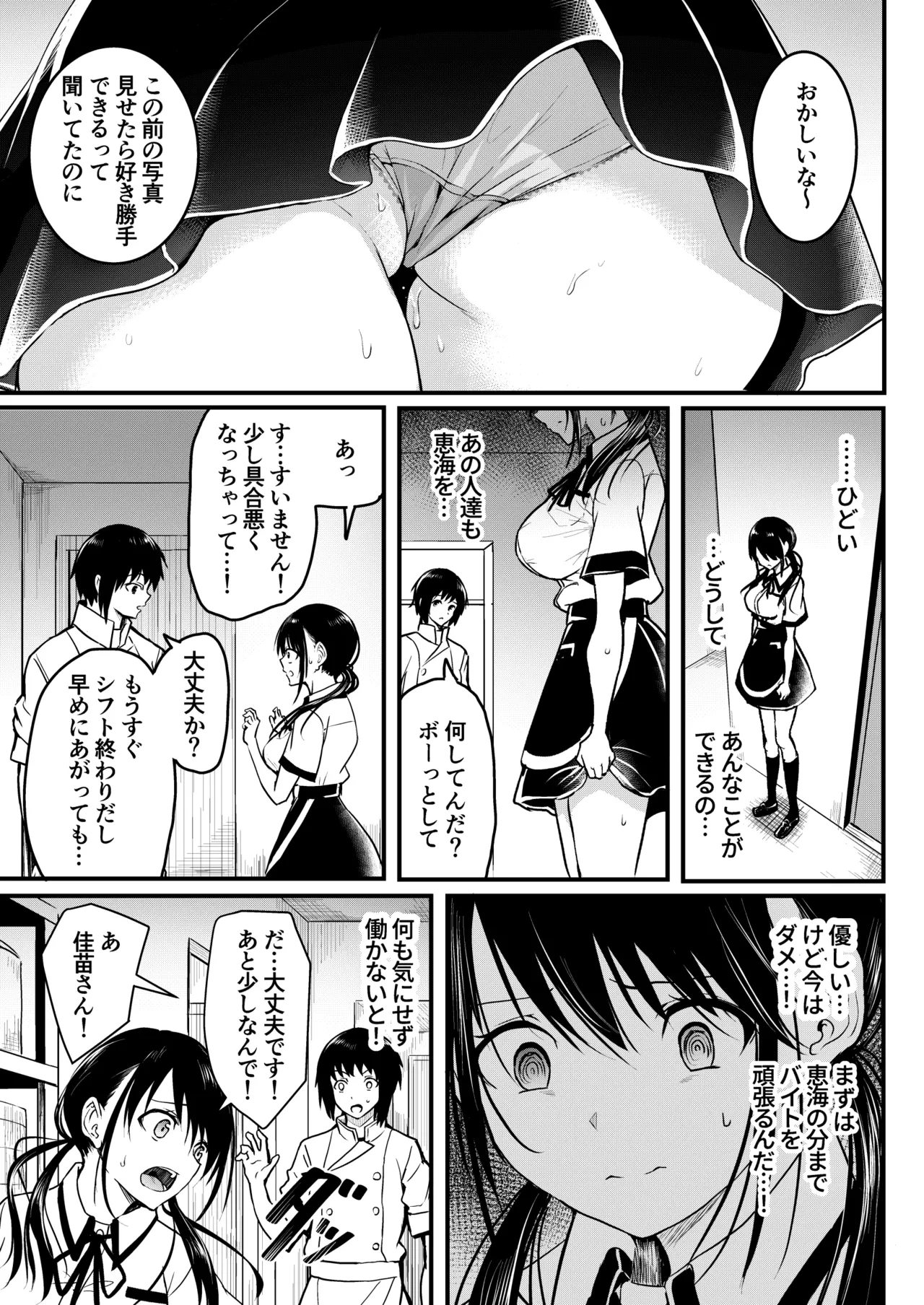 หน้า 82