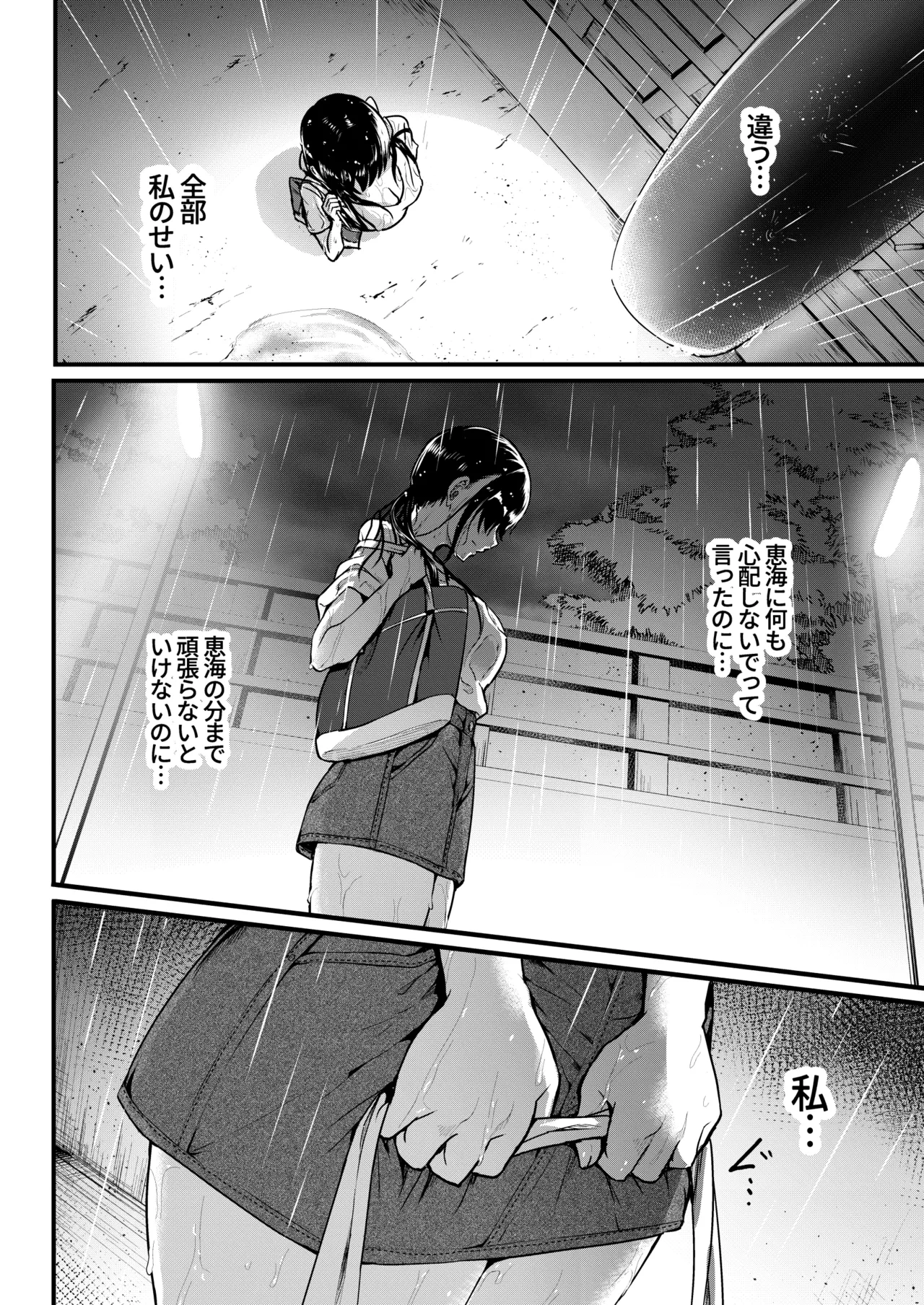 หน้า 85