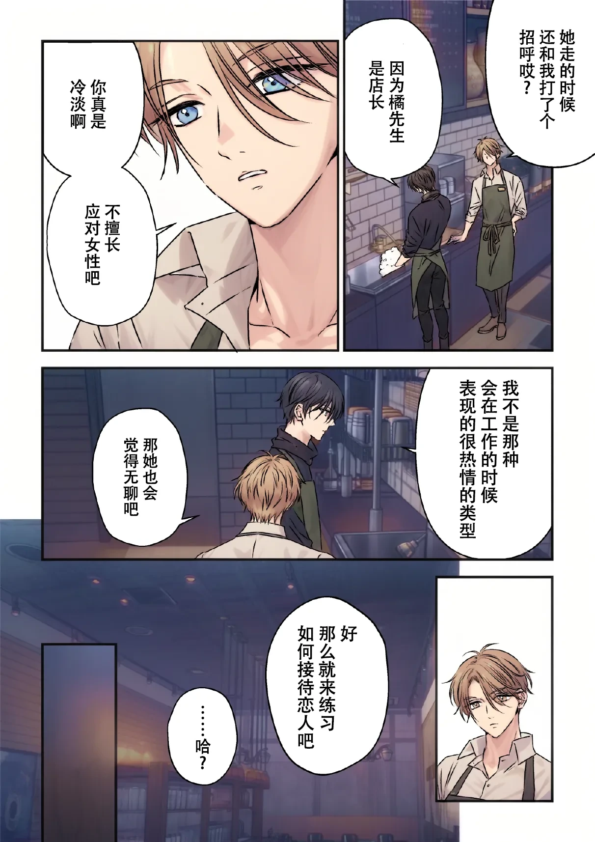 หน้า 4