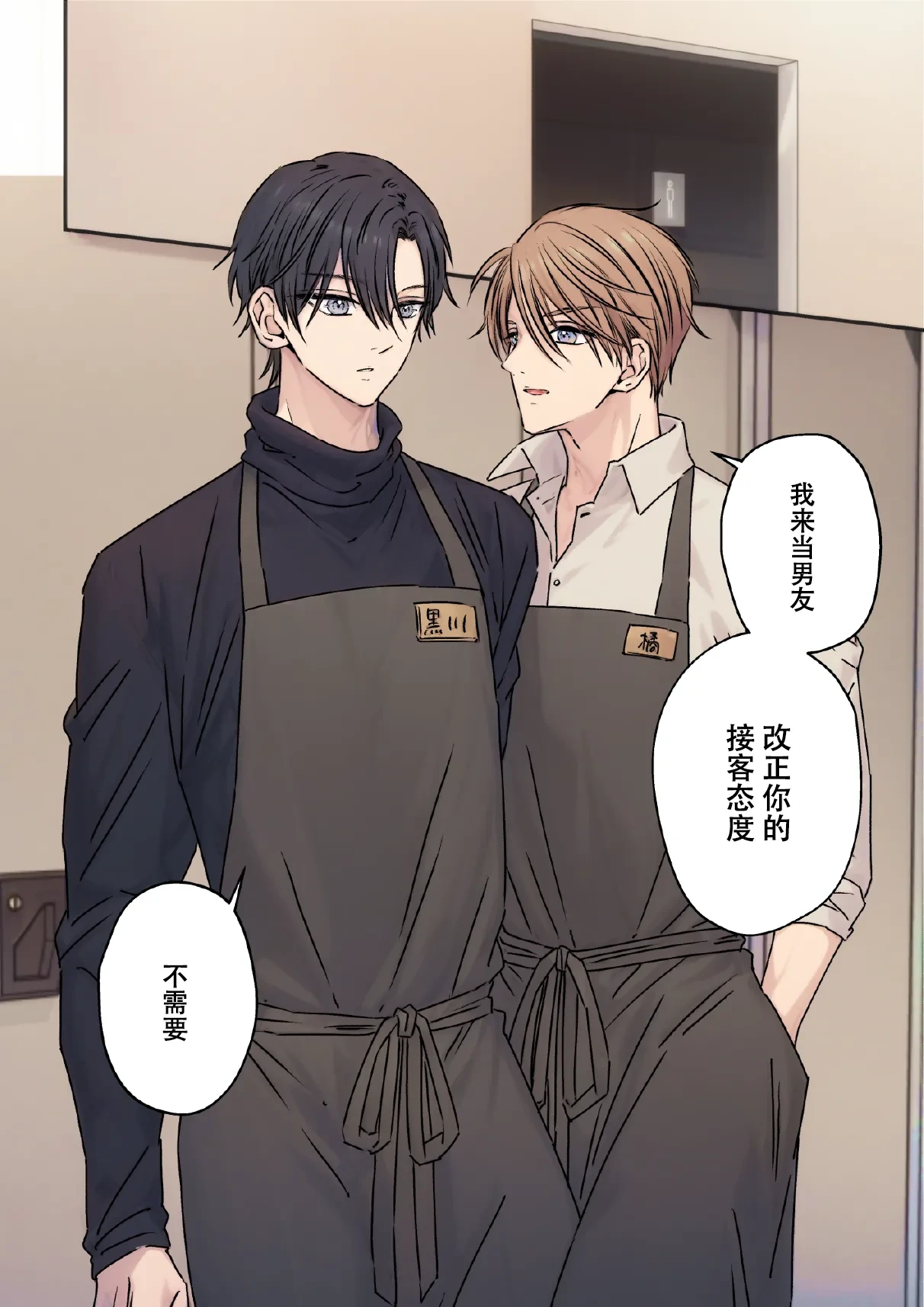 หน้า 5