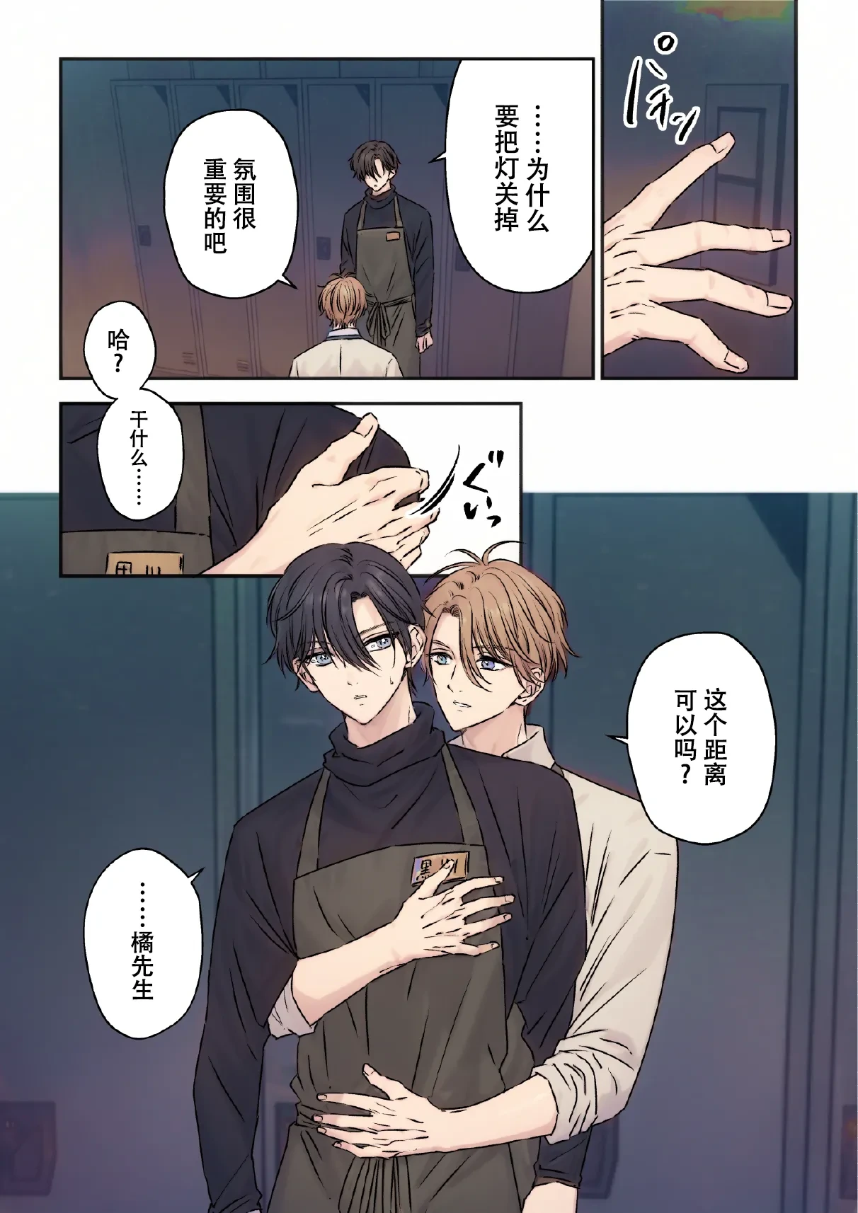 หน้า 7