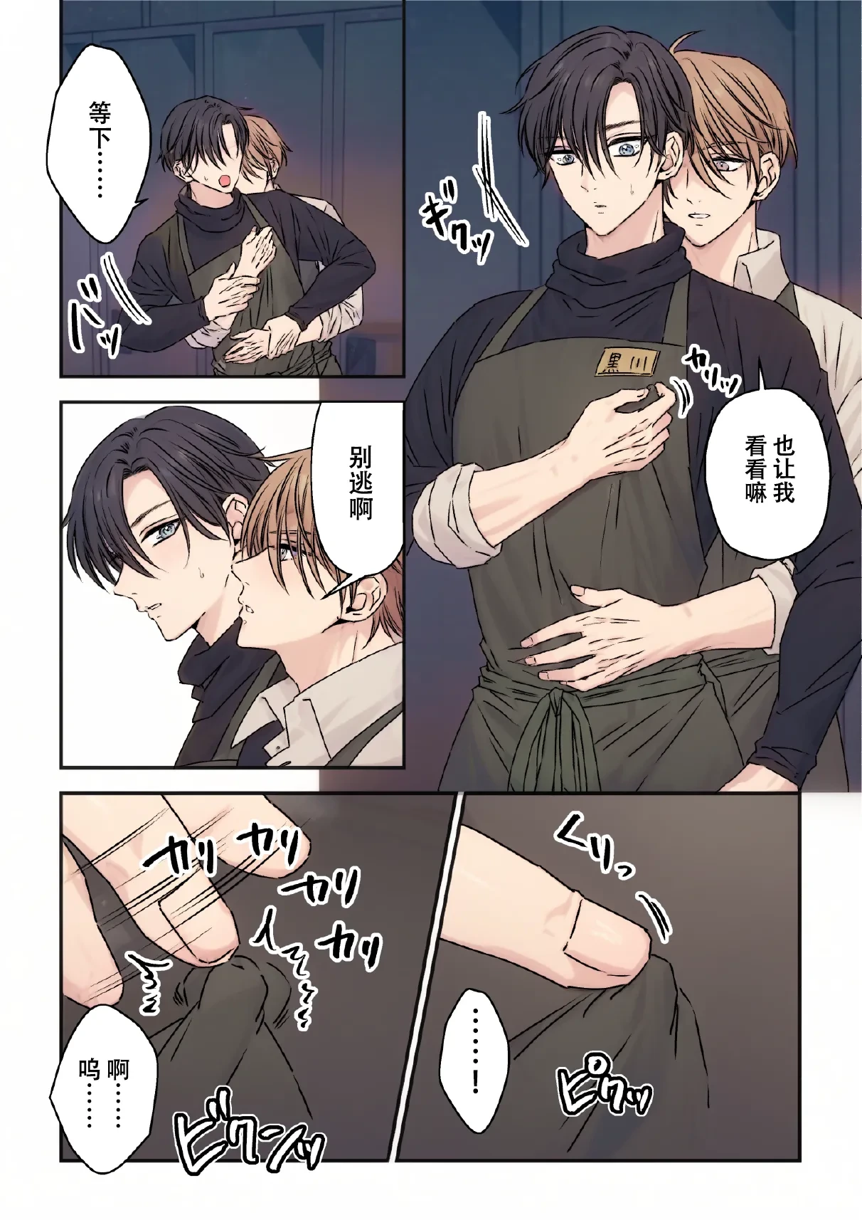 หน้า 9