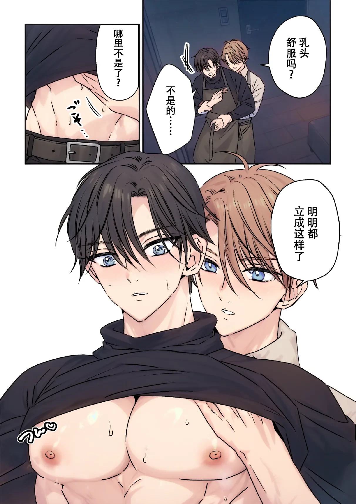 หน้า 10