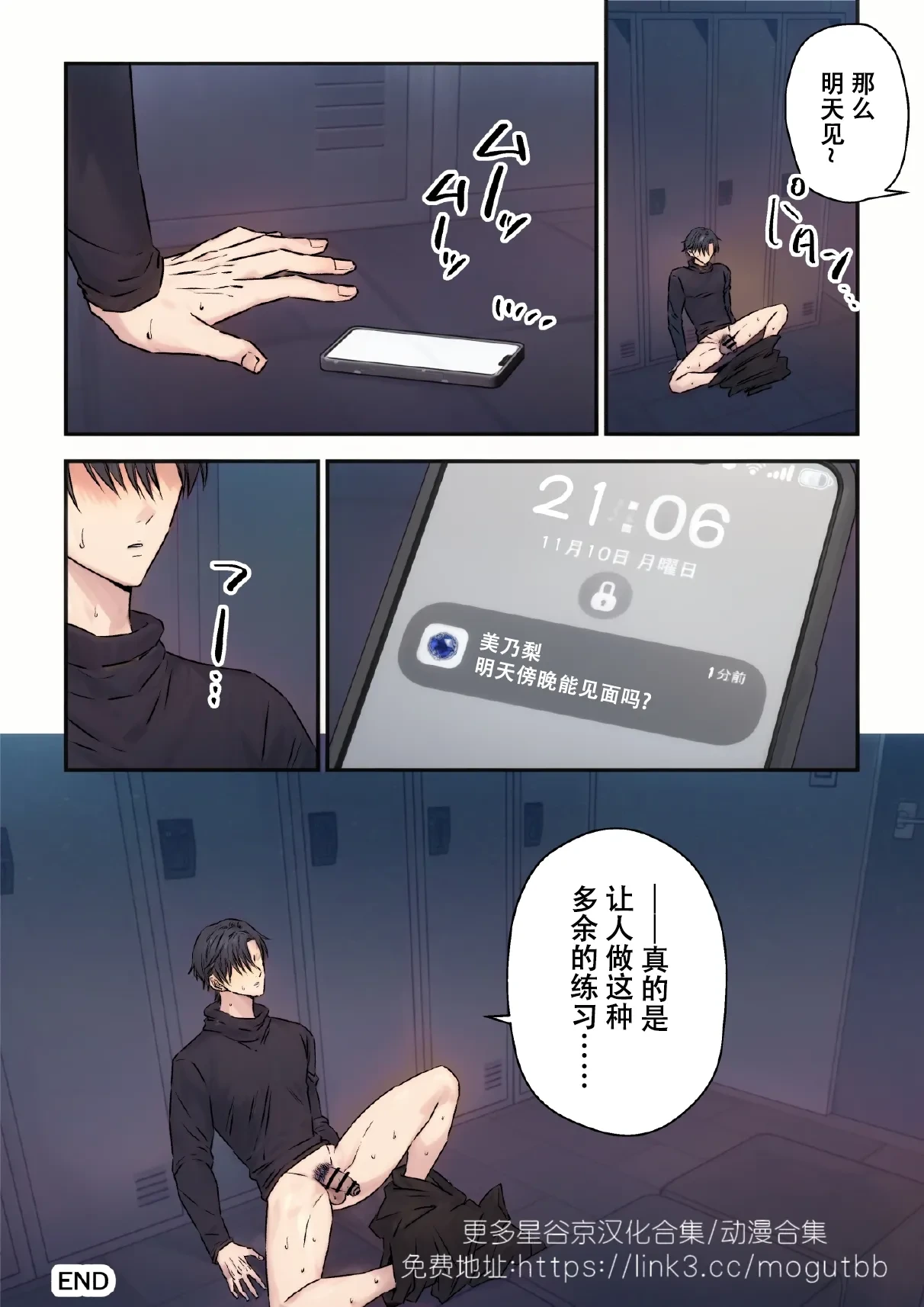 หน้า 20